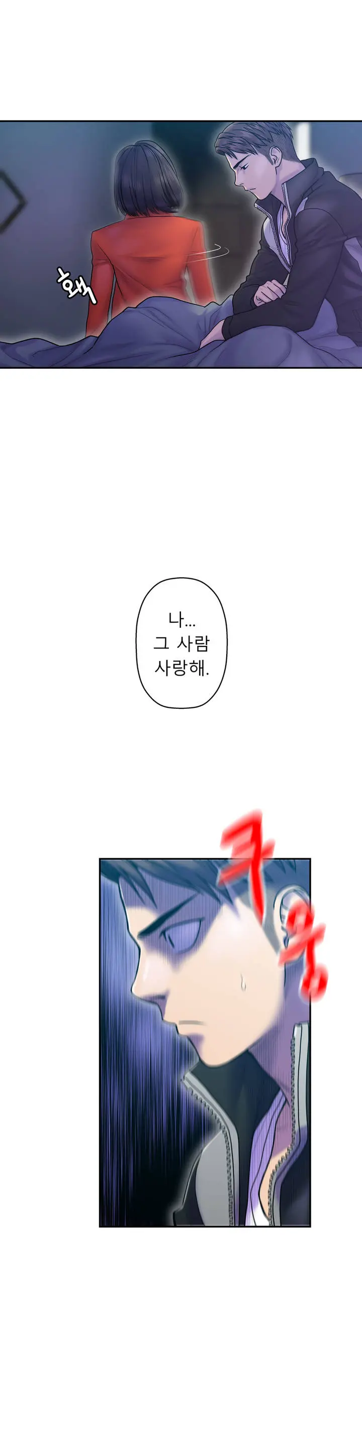 웹툰 이미지 268
