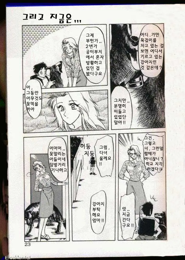 웹툰 이미지 3