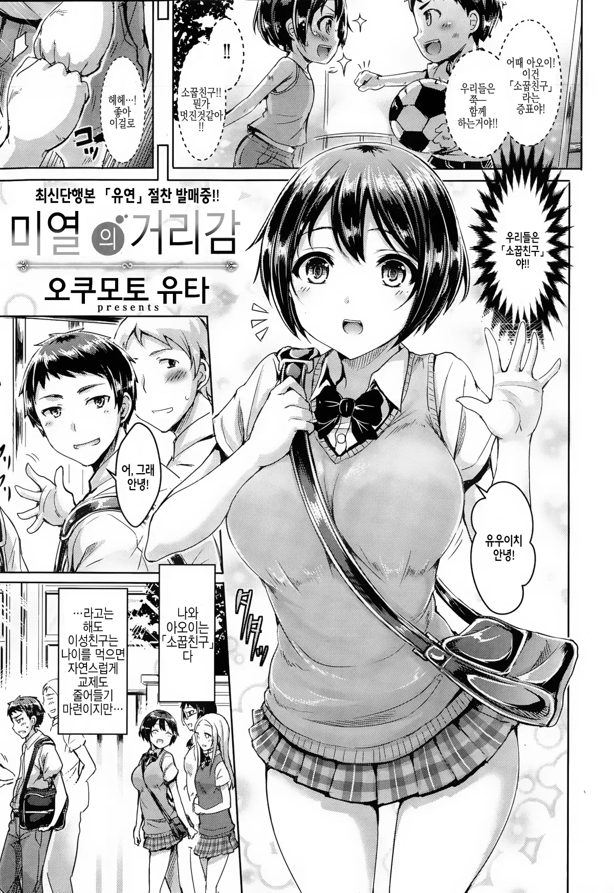 웹툰 이미지 1