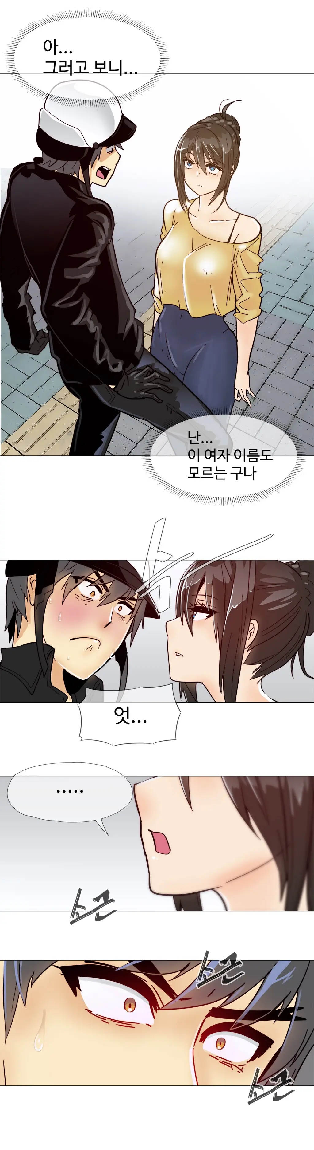 웹툰 이미지 234