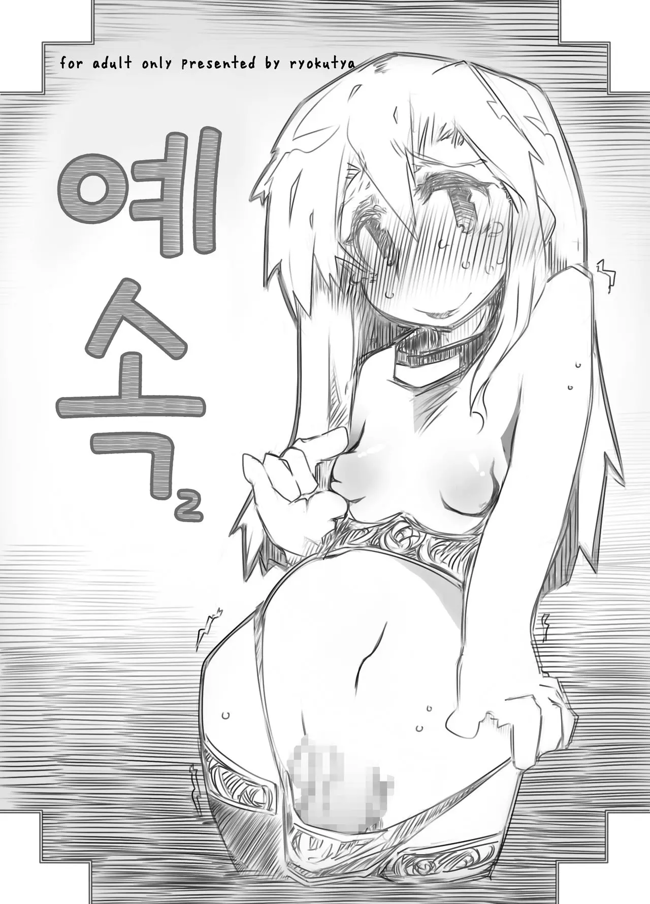 웹툰 이미지 1