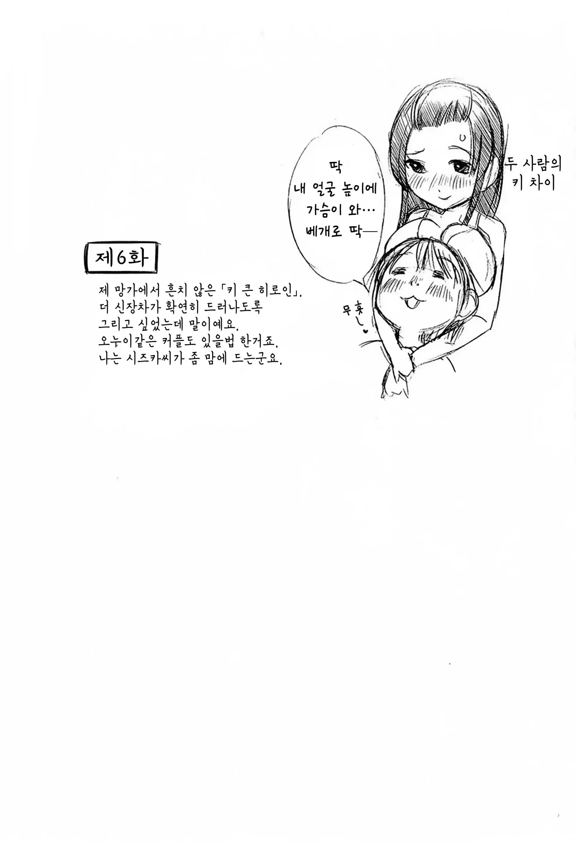 웹툰 이미지 118