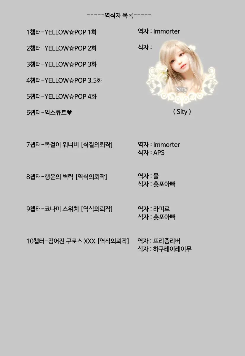 웹툰 이미지 5