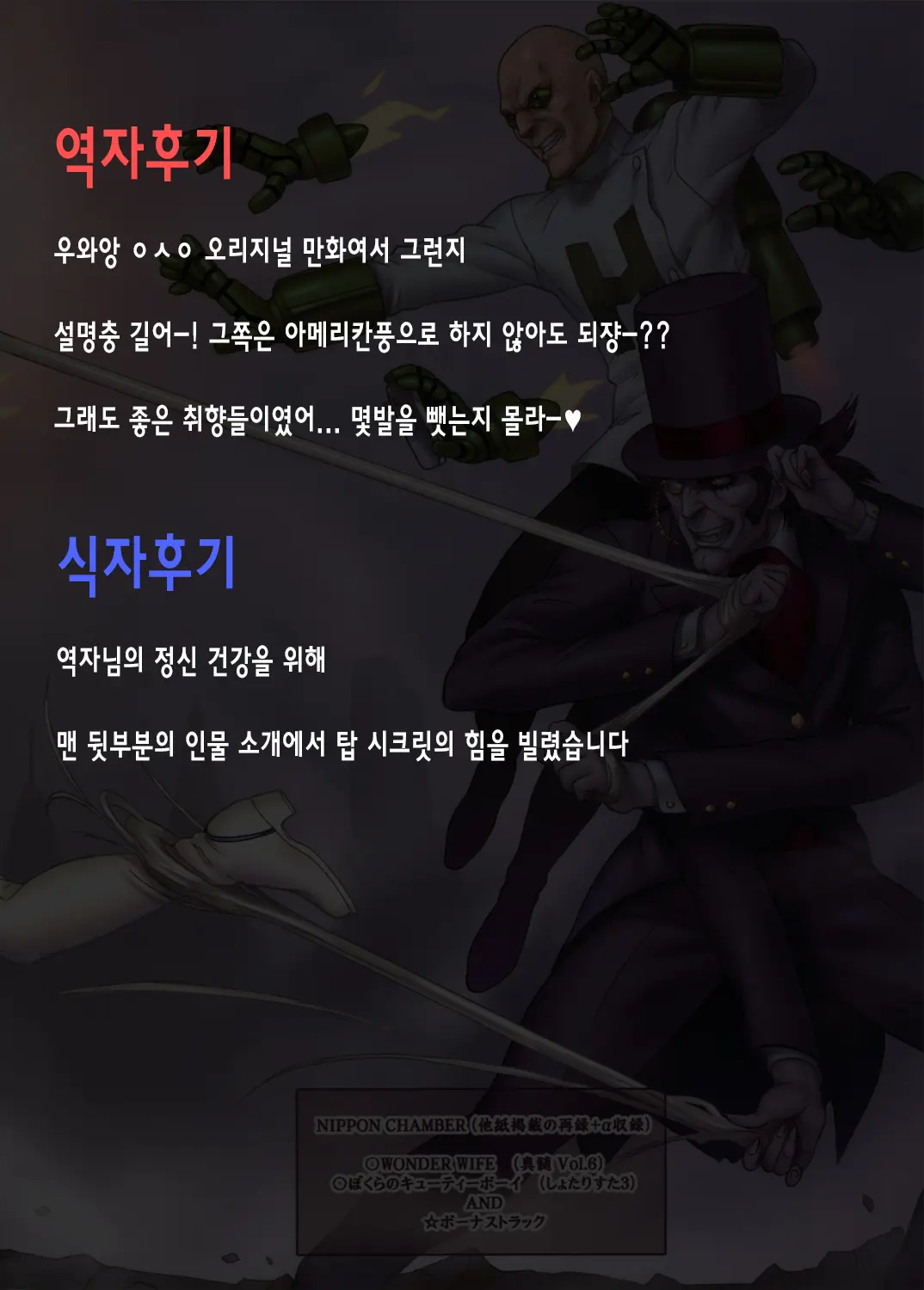 웹툰 이미지 46