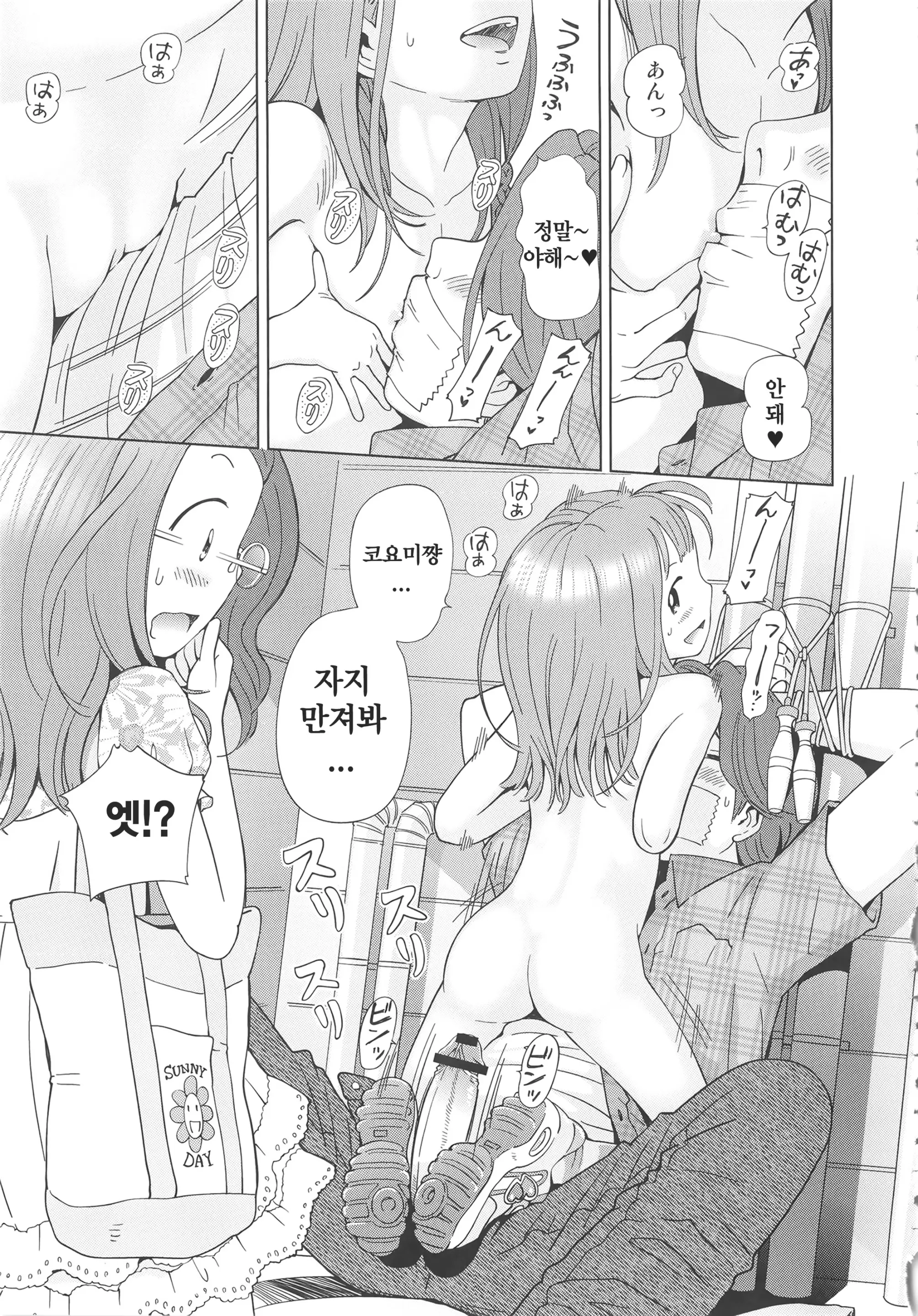 웹툰 이미지 83