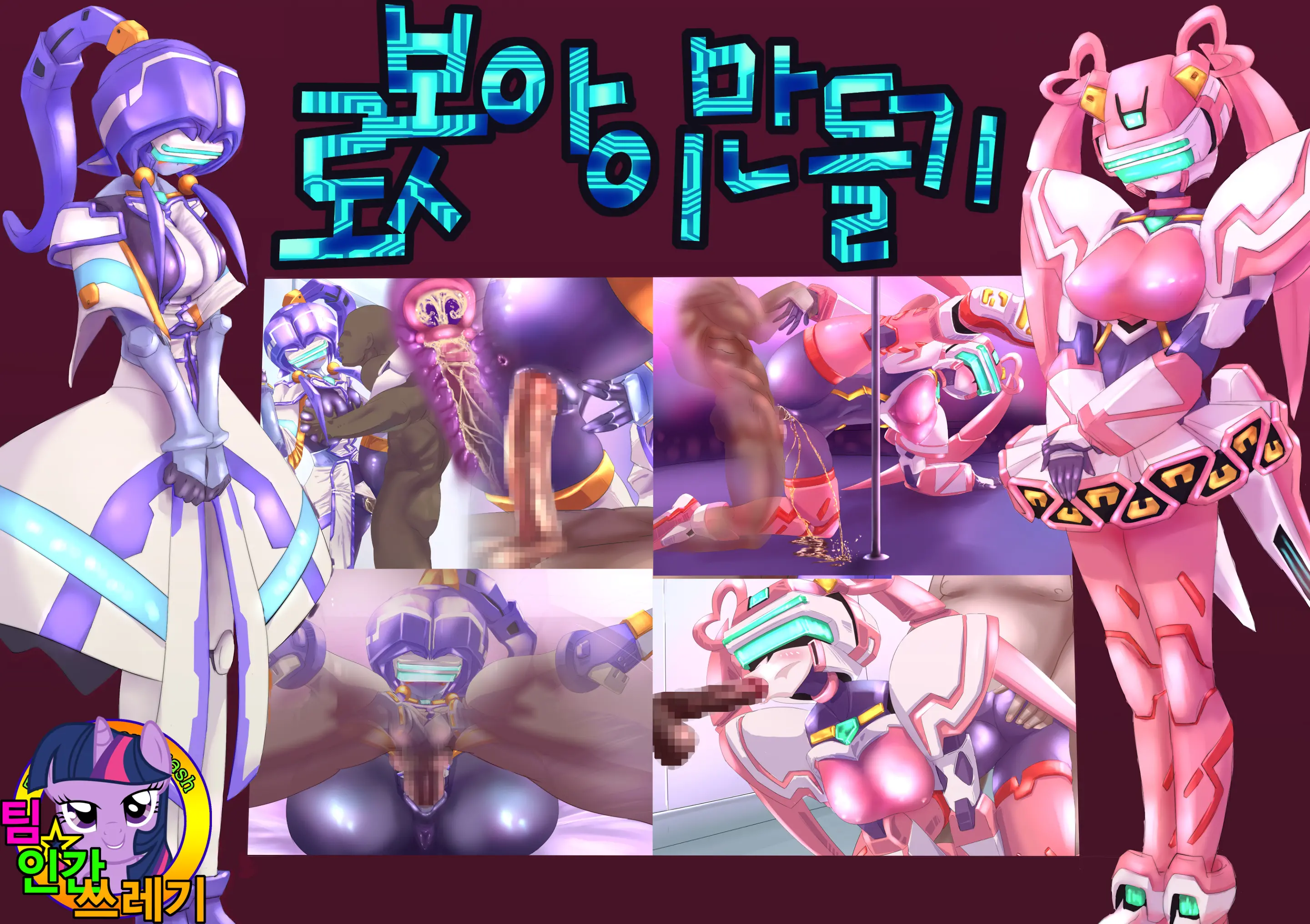 웹툰 이미지 0