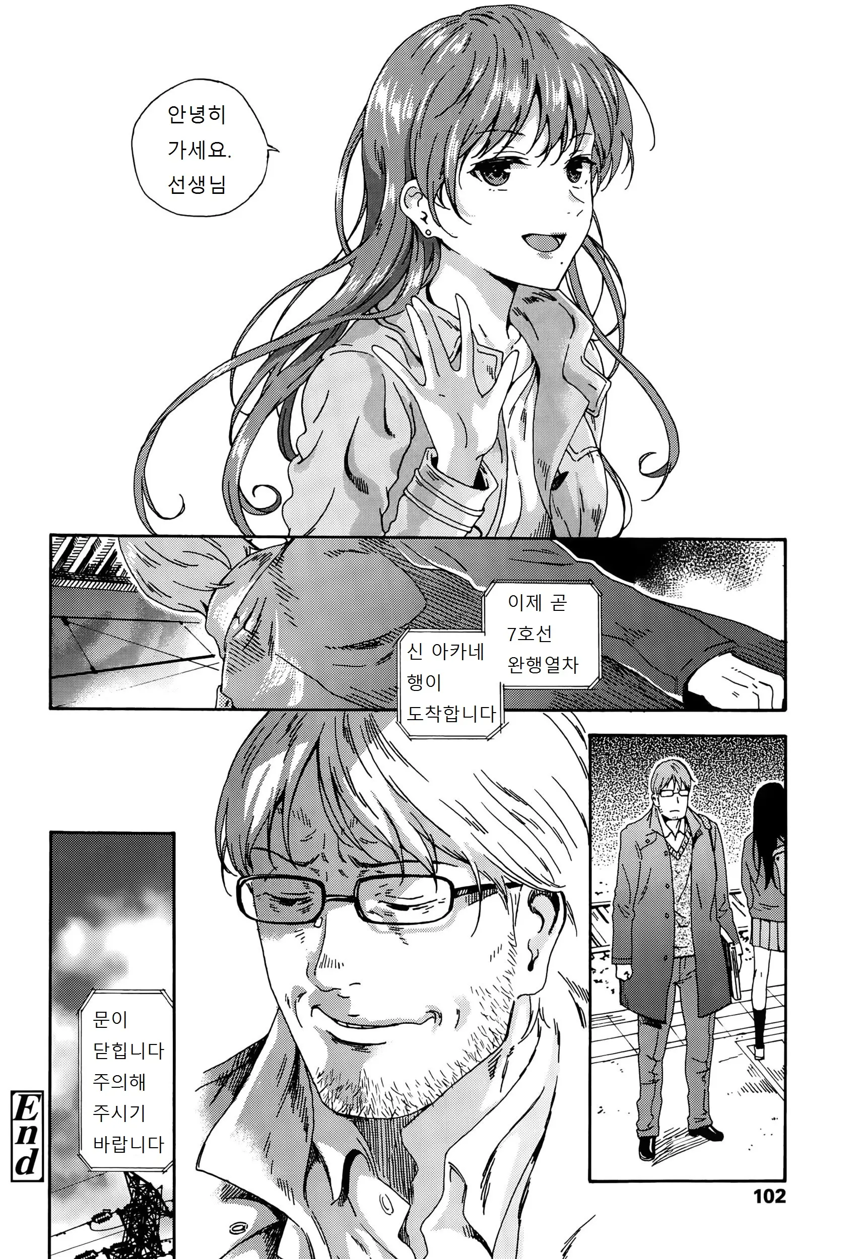 웹툰 이미지 21