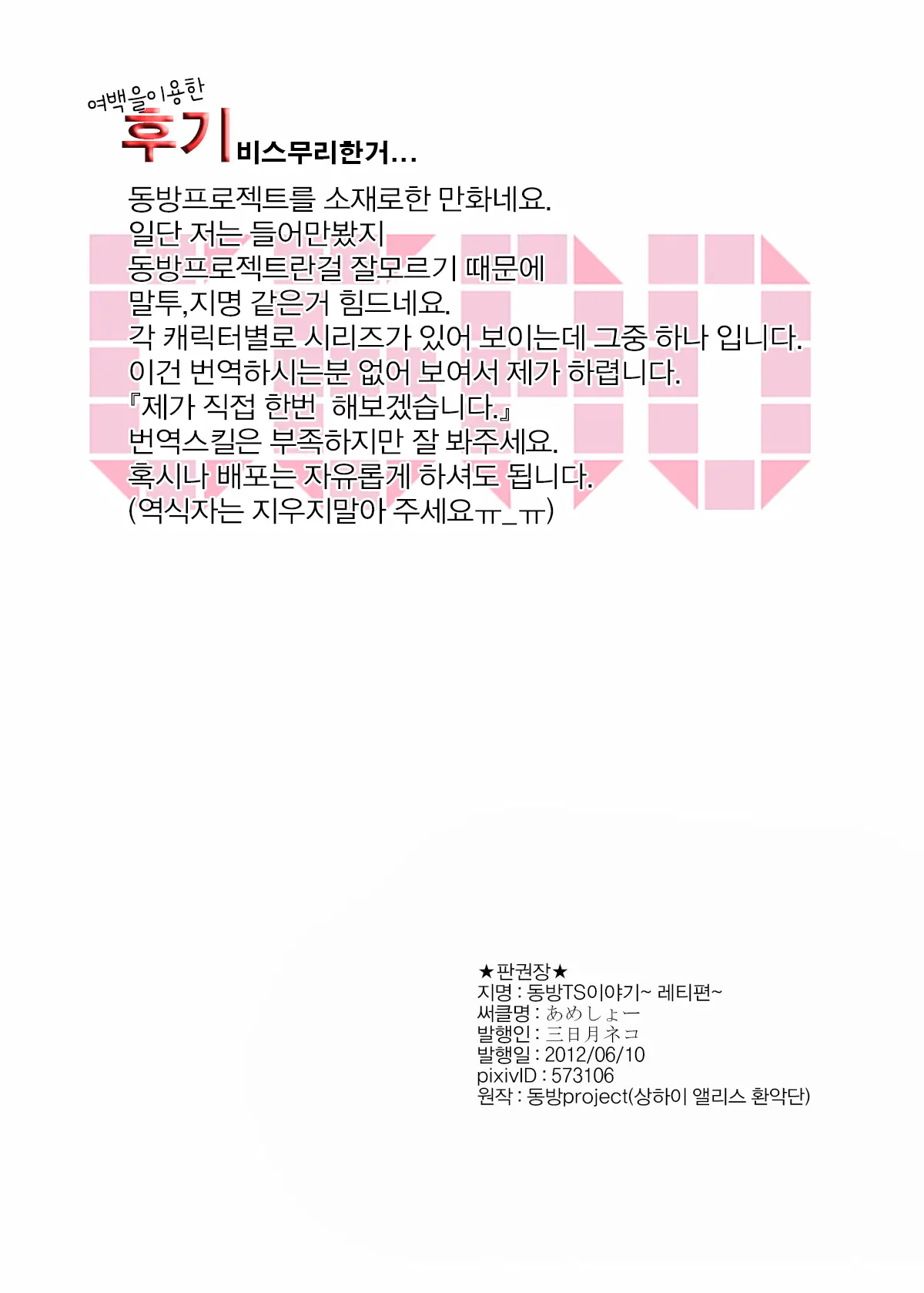 웹툰 이미지 17