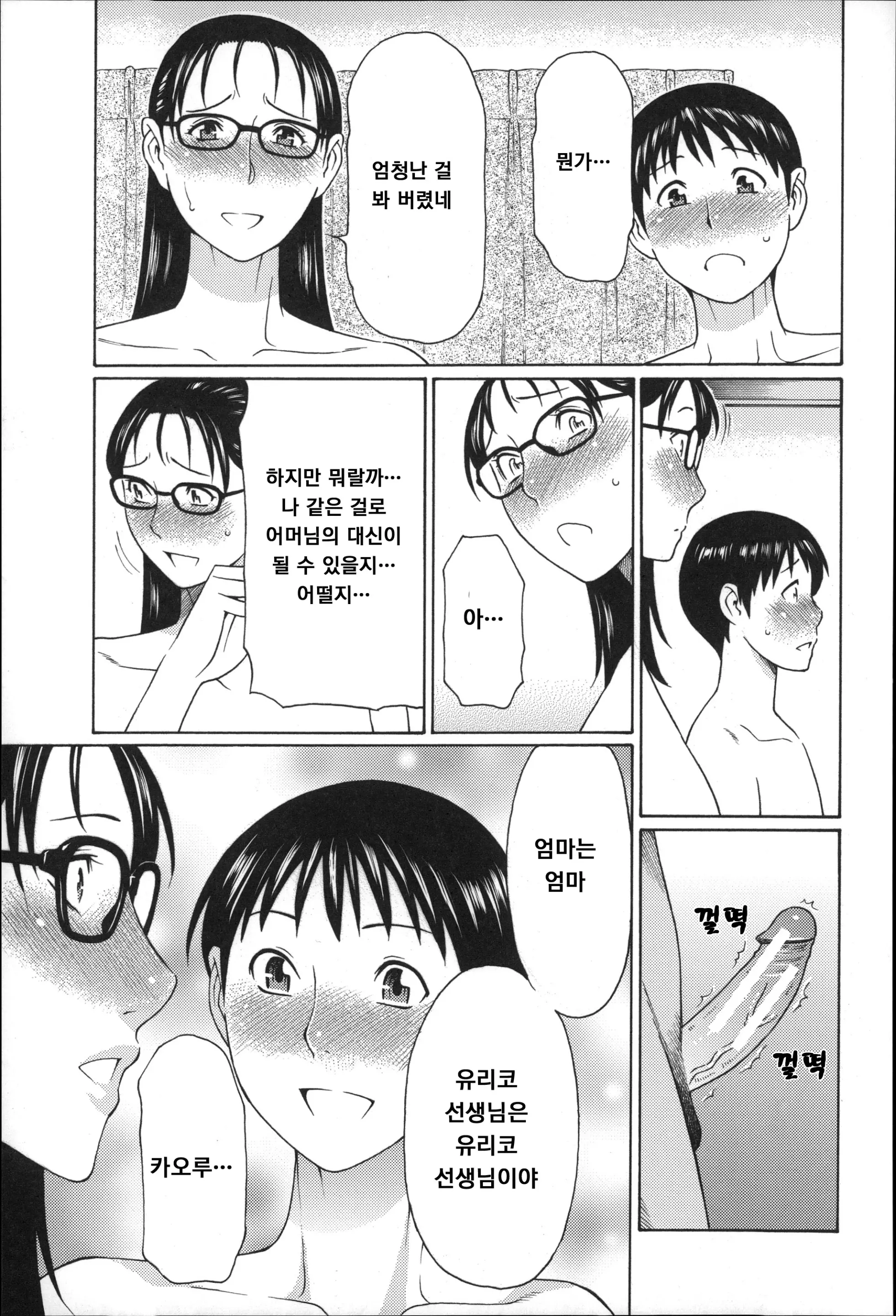 웹툰 이미지 102