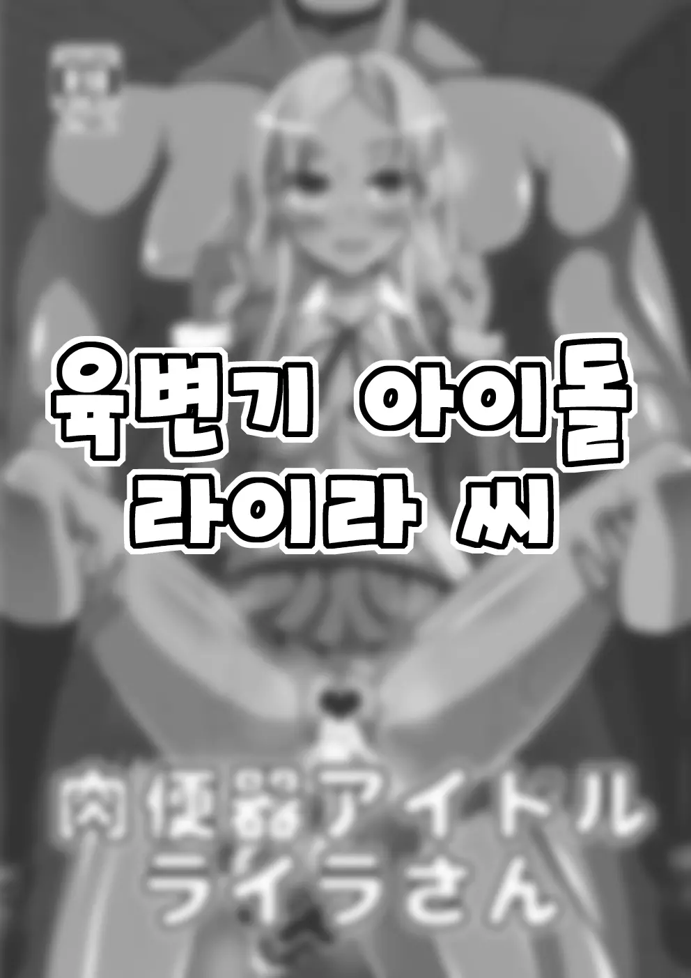 웹툰 이미지 0