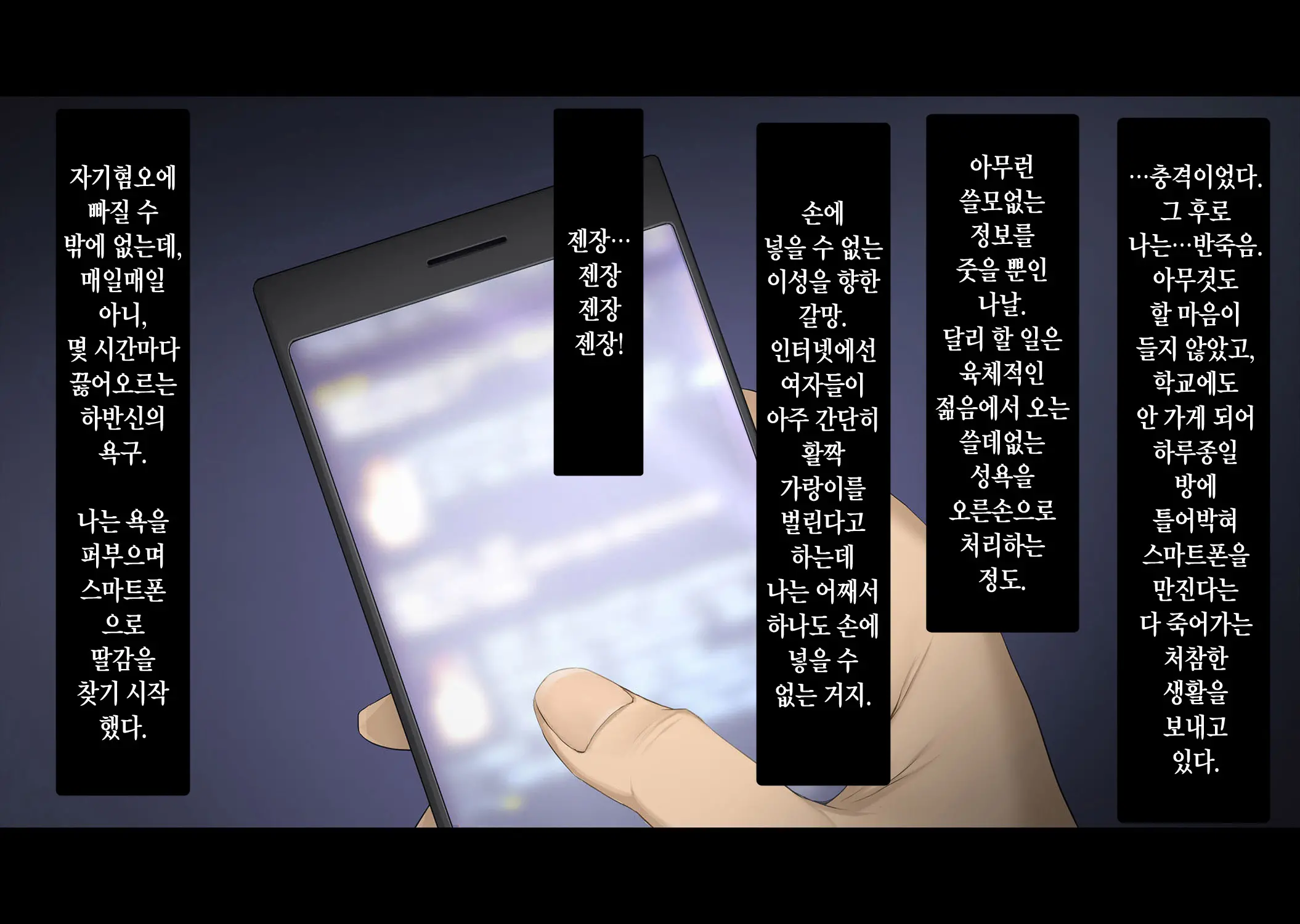 웹툰 이미지 3