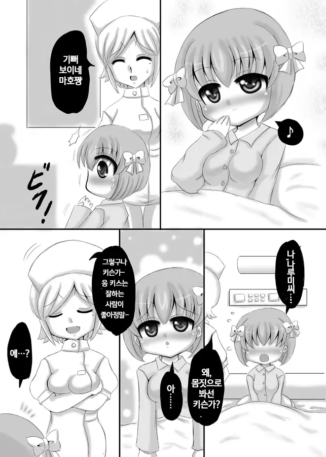 웹툰 이미지 7