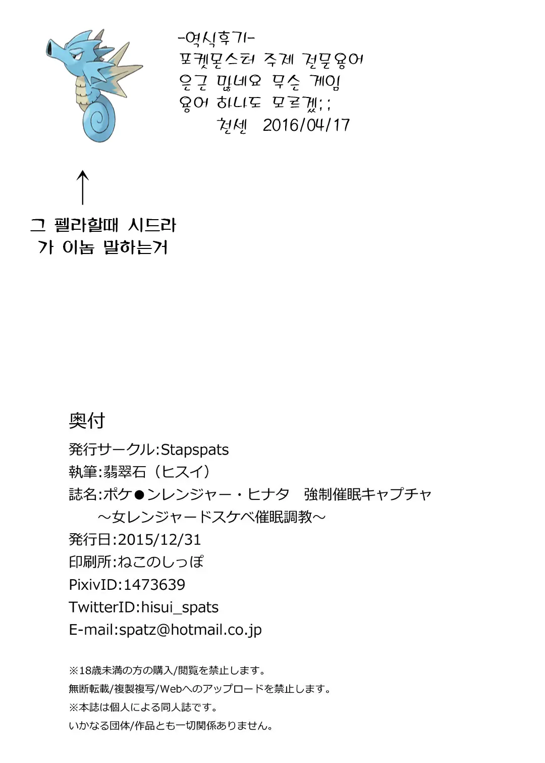 웹툰 이미지 23