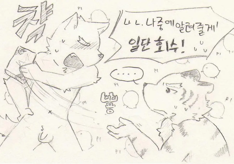 웹툰 이미지 118