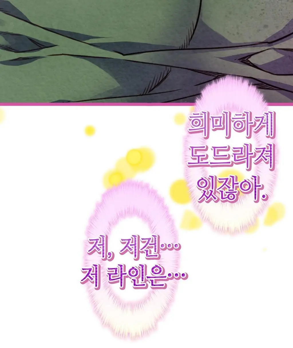 웹툰 이미지 400
