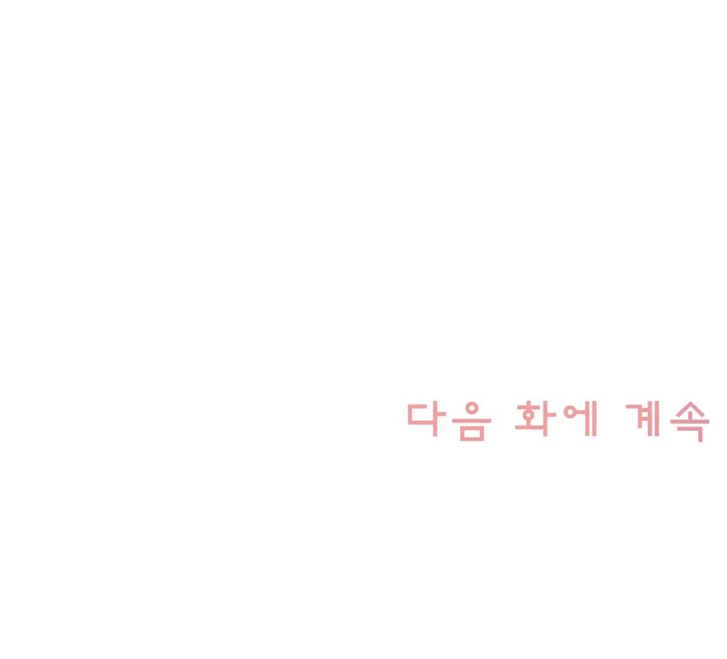 웹툰 이미지 190