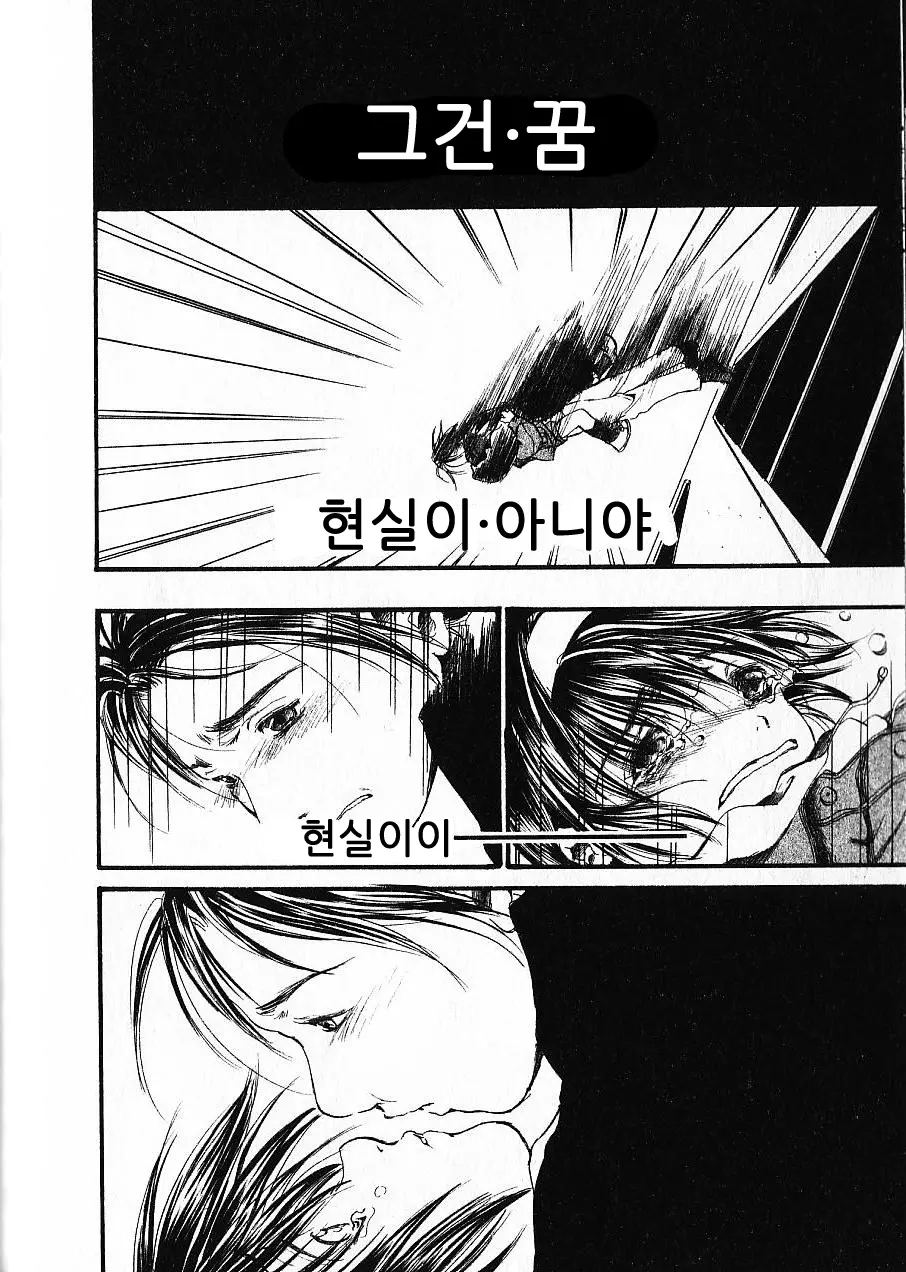 웹툰 이미지 71