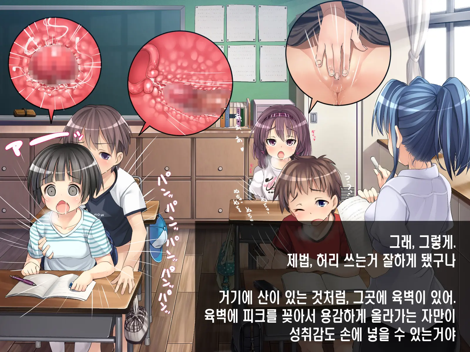 웹툰 이미지 8