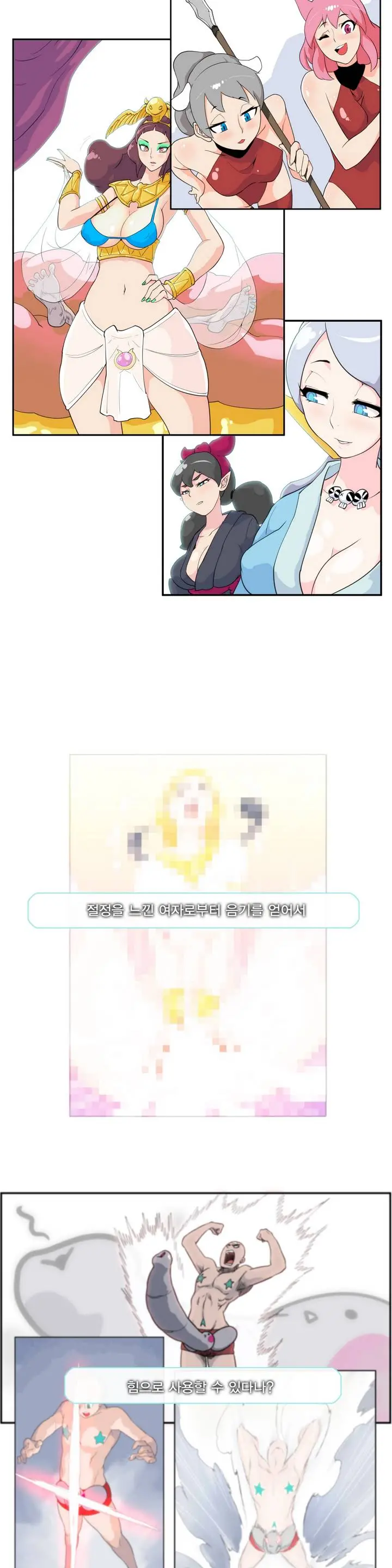 웹툰 이미지 19