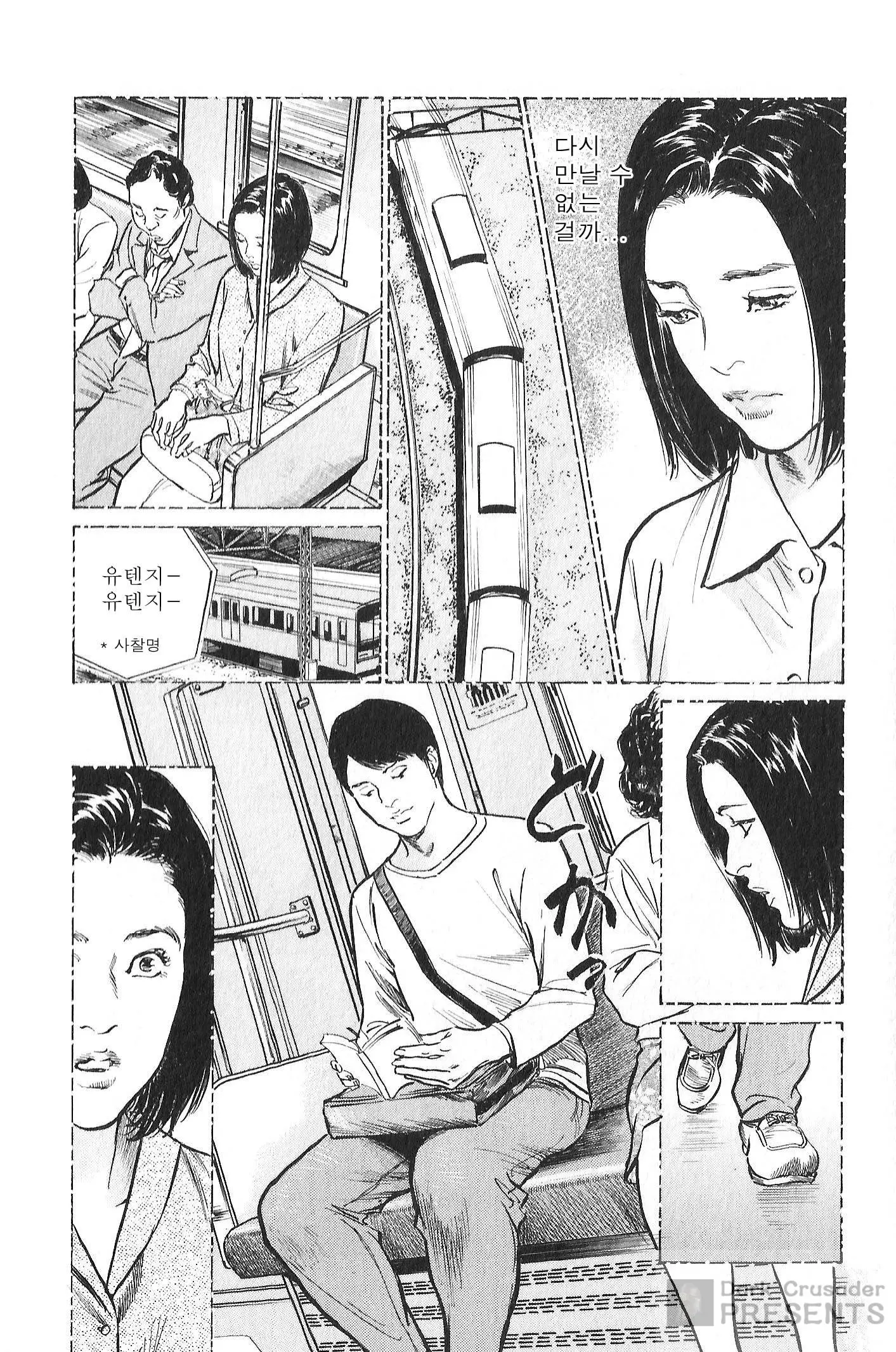 웹툰 이미지 137