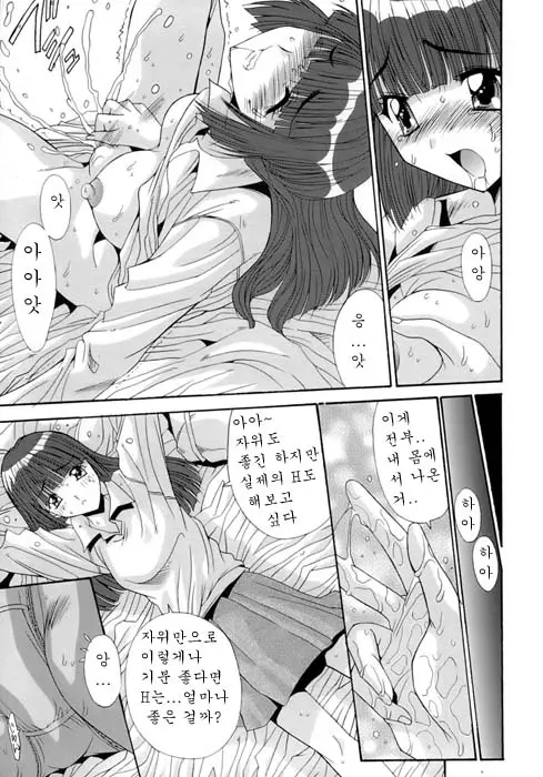 웹툰 이미지 6