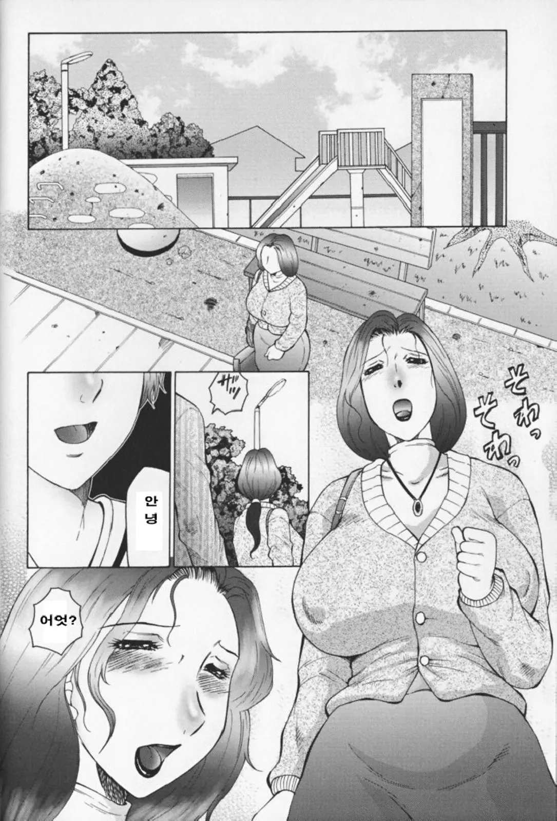 웹툰 이미지 8