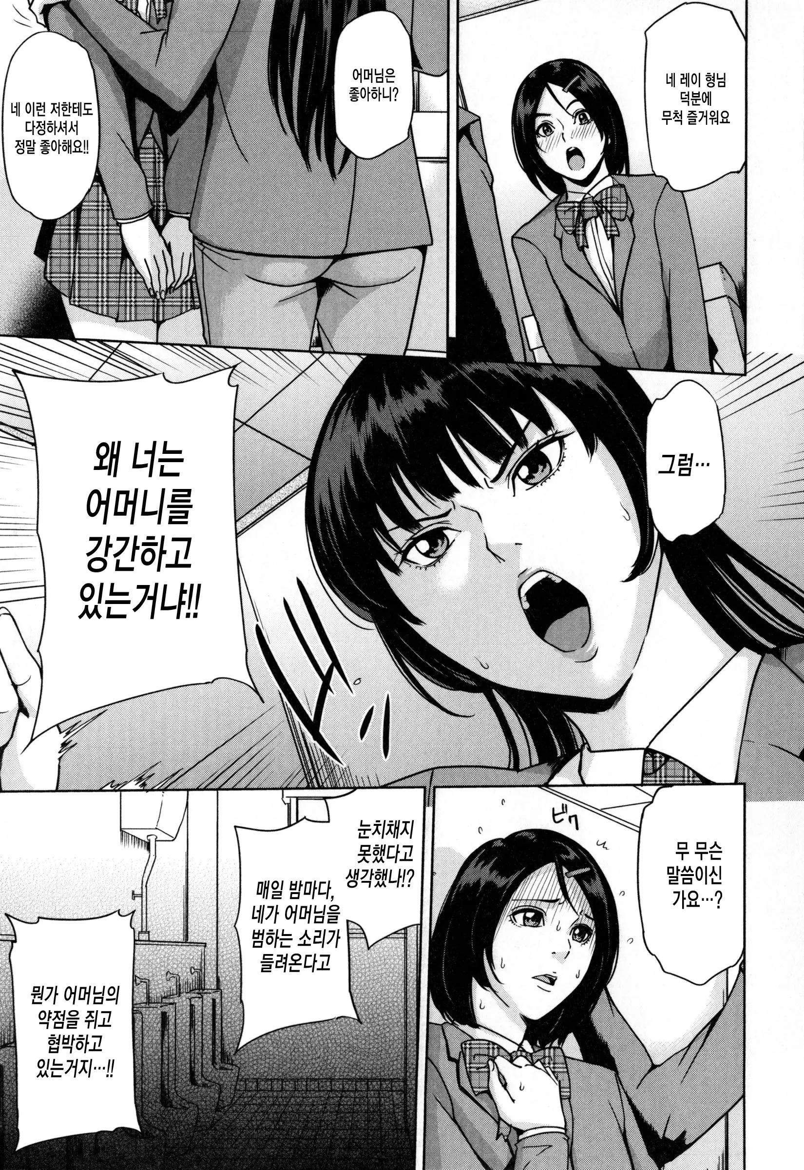 웹툰 이미지 177