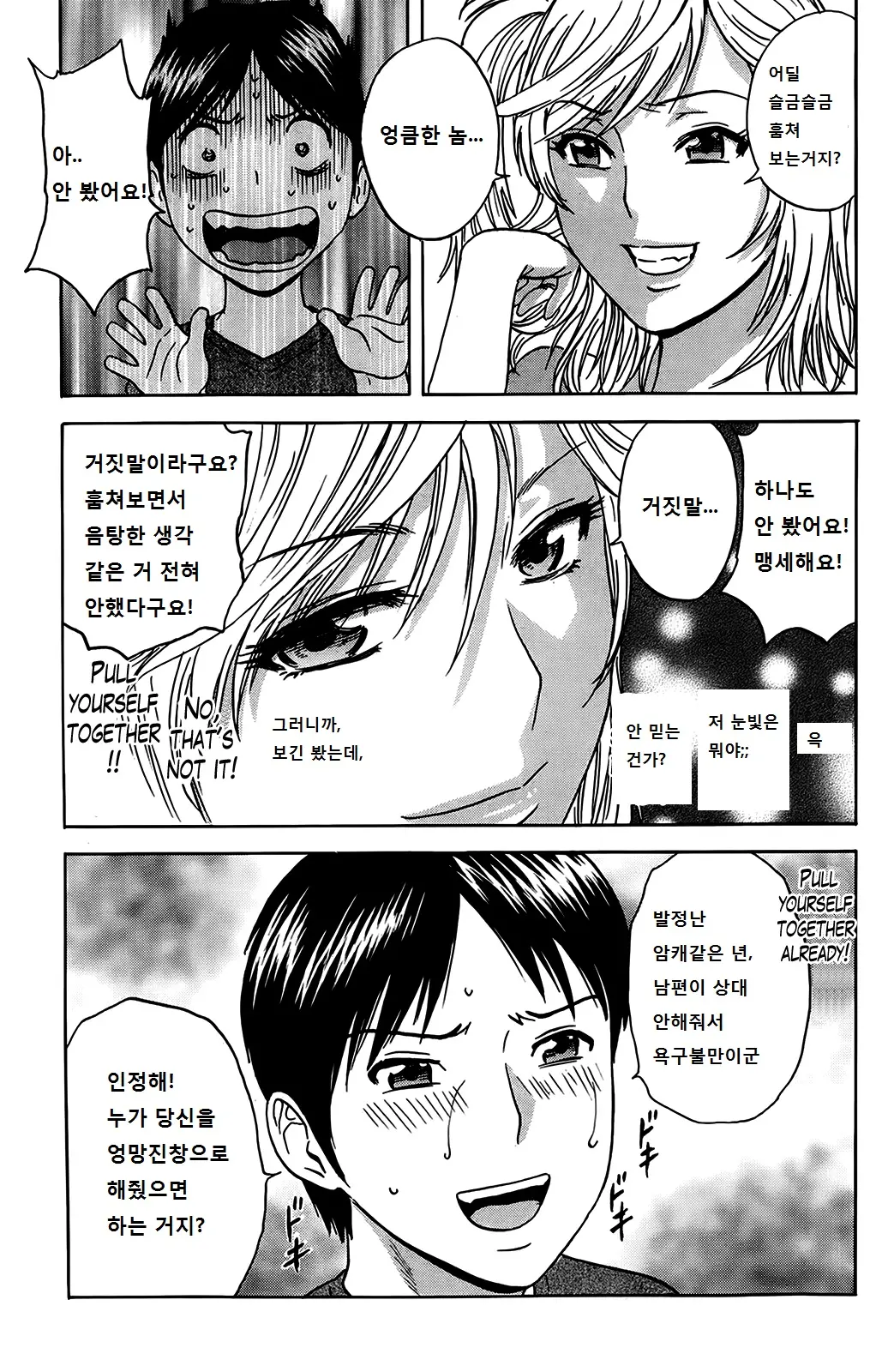 웹툰 이미지 67