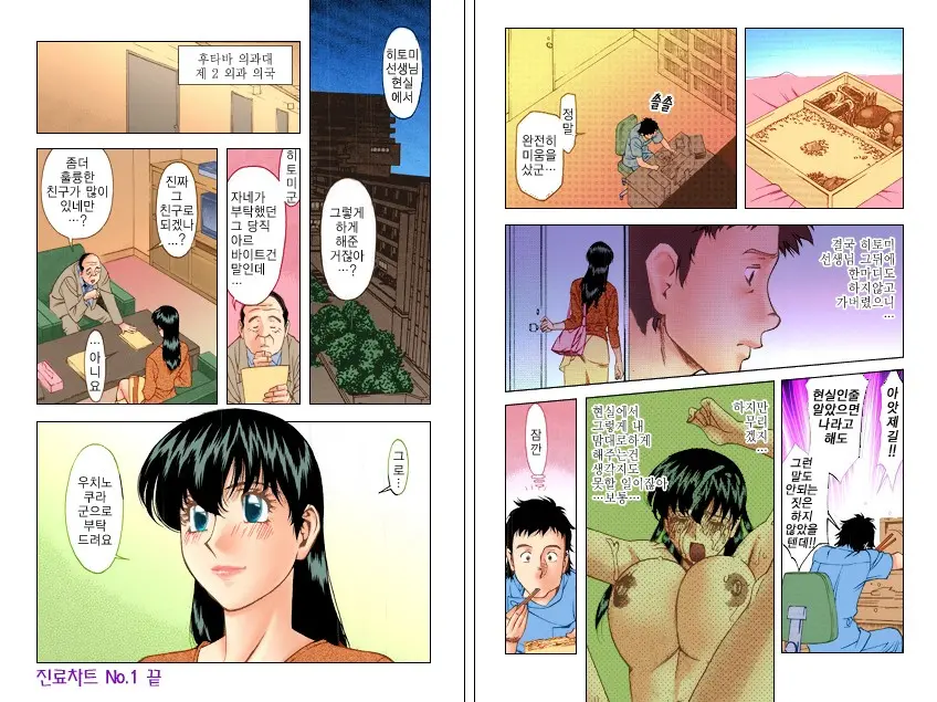 웹툰 이미지 10