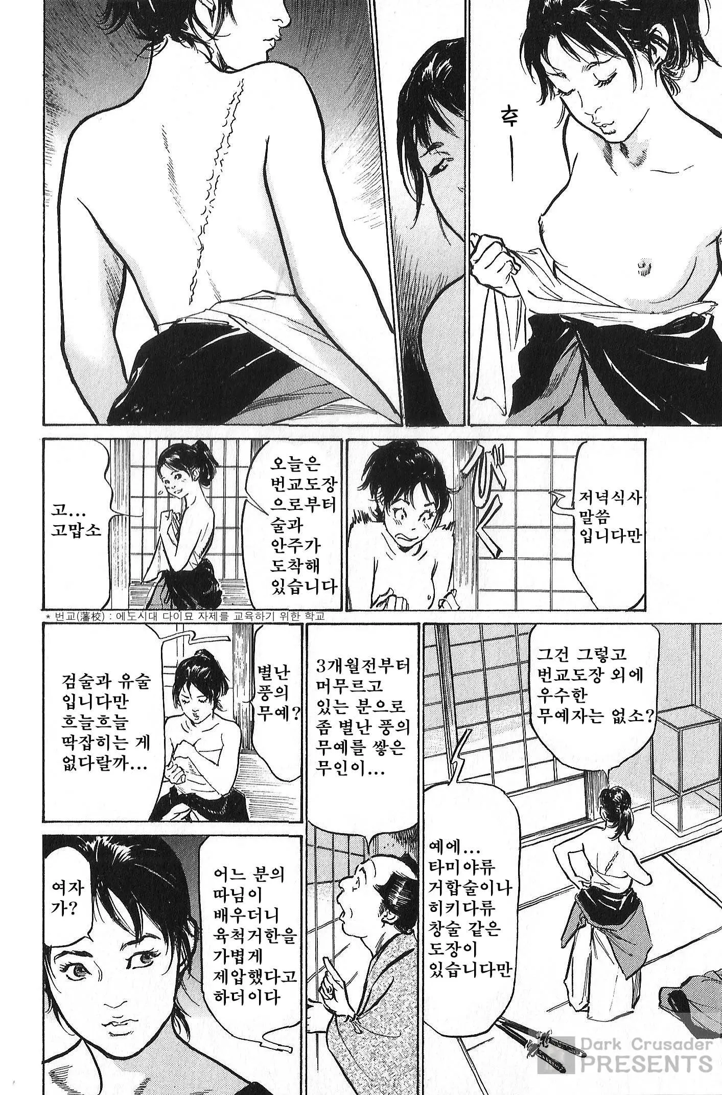 웹툰 이미지 10