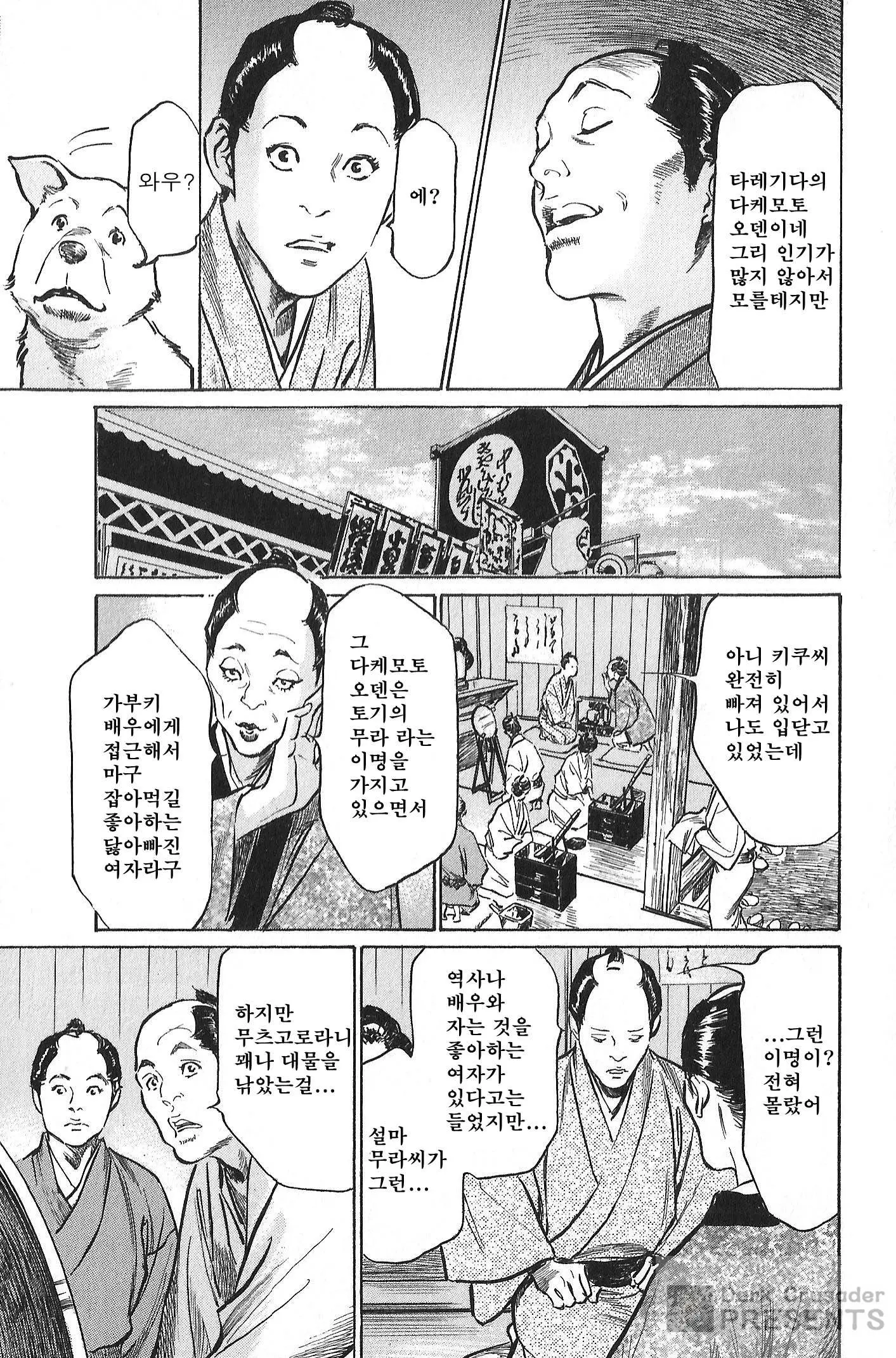 웹툰 이미지 137