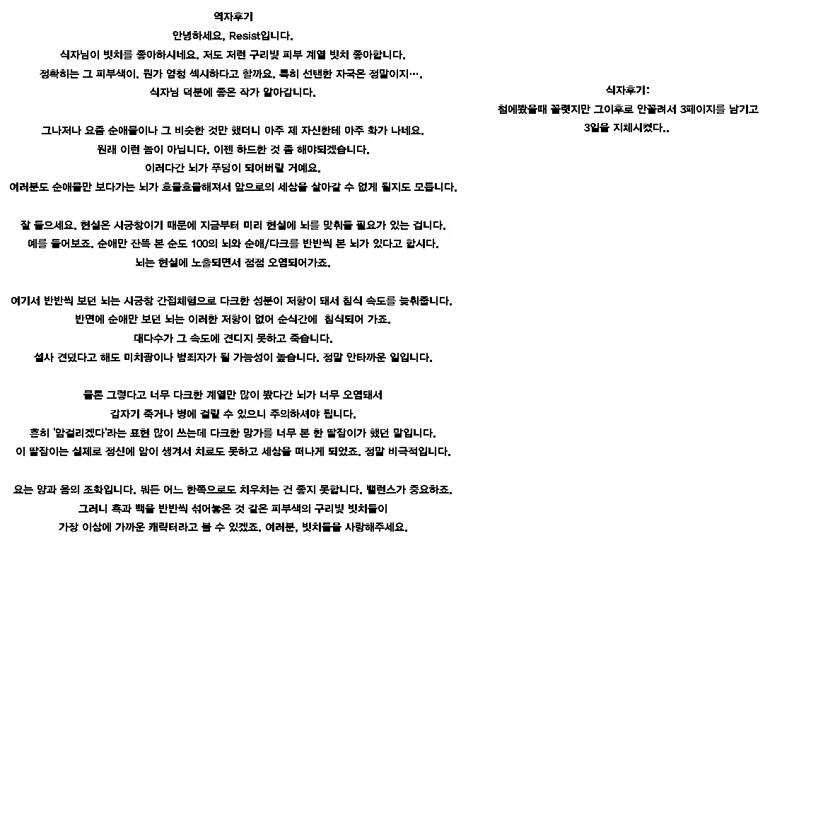 웹툰 이미지 22