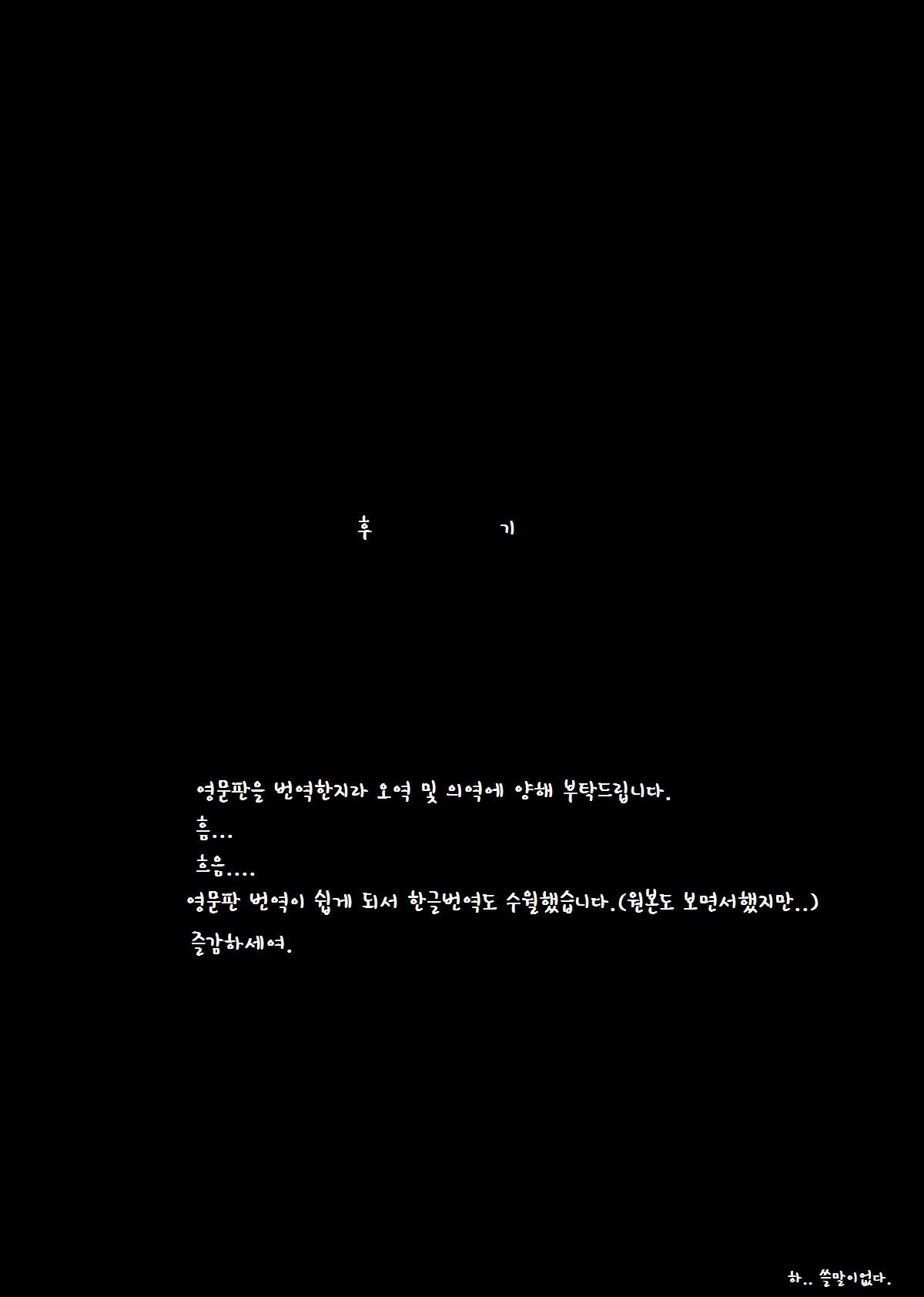 웹툰 이미지 26