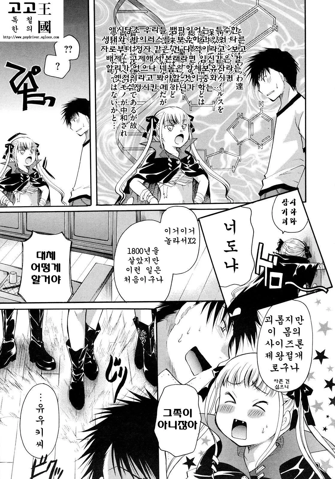 웹툰 이미지 204