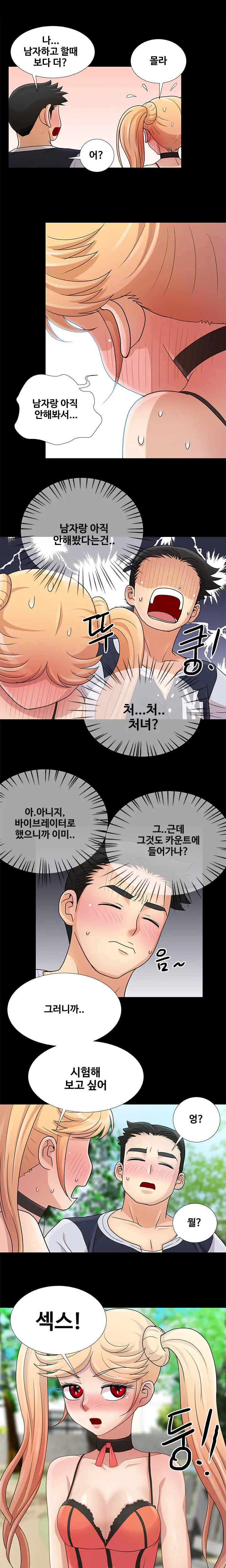 웹툰 이미지 129