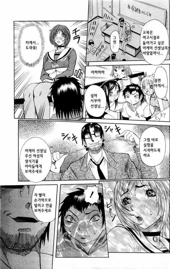웹툰 이미지 88