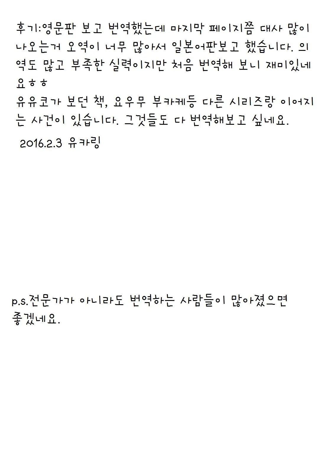 웹툰 이미지 36