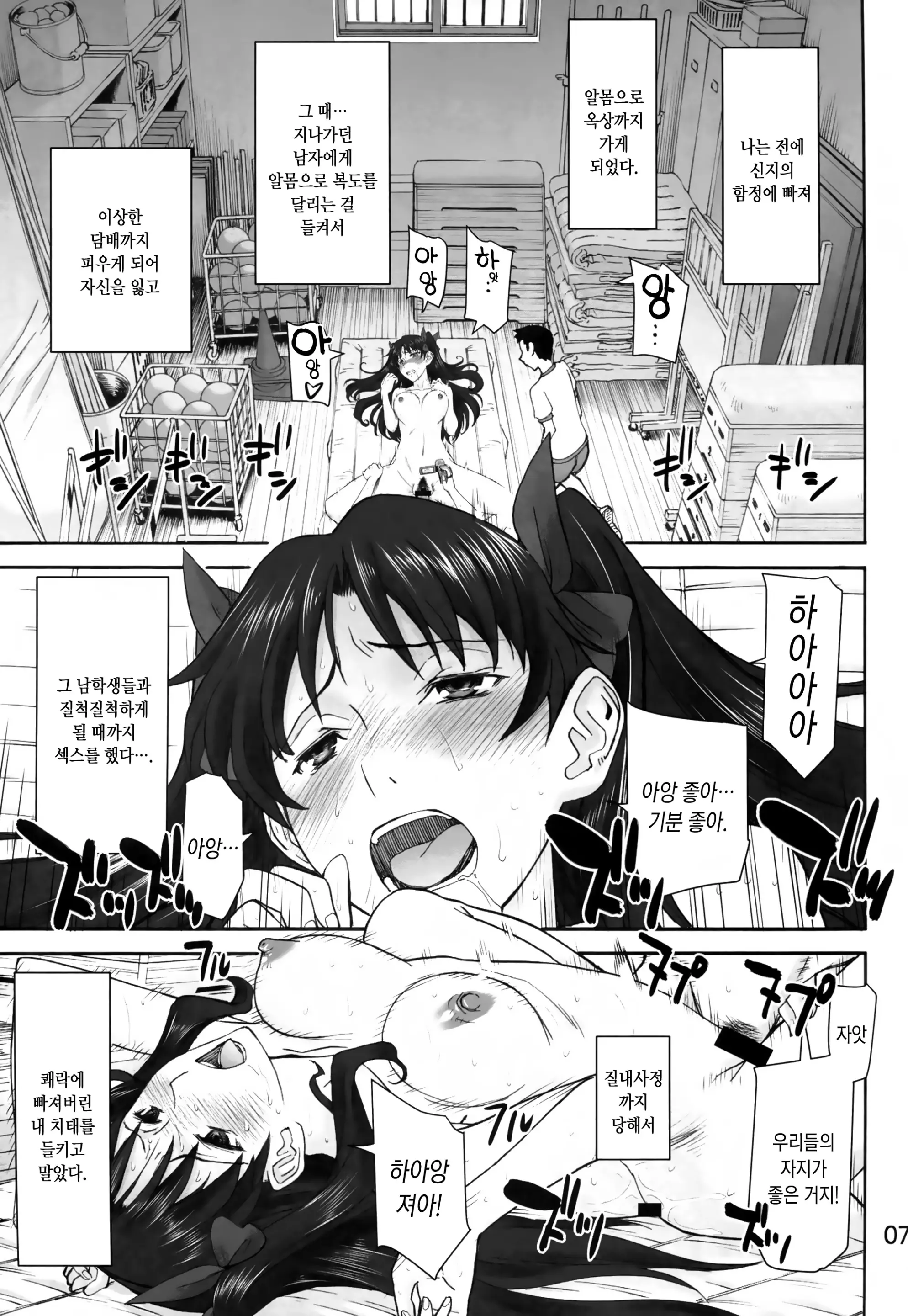 웹툰 이미지 6