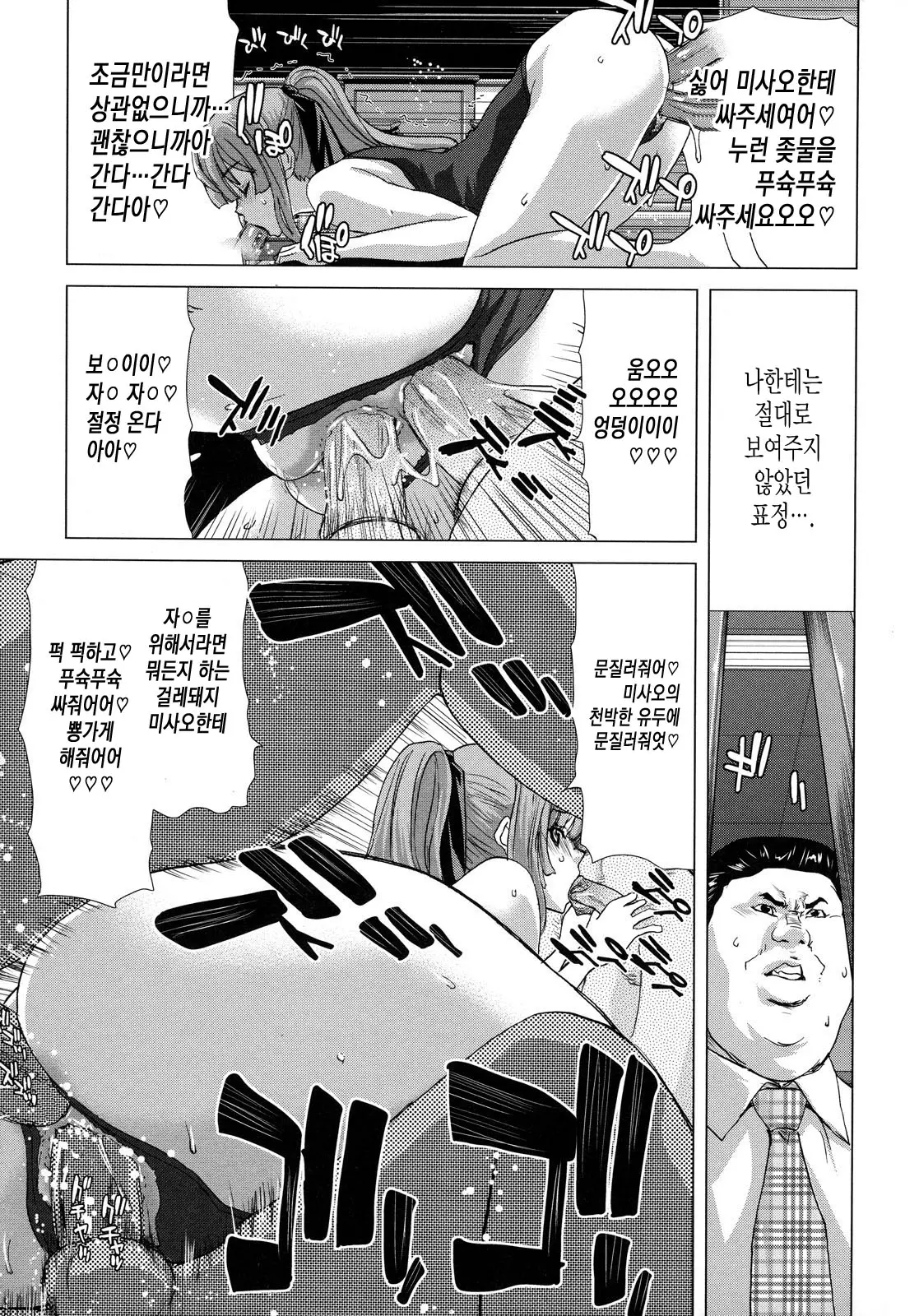 웹툰 이미지 174