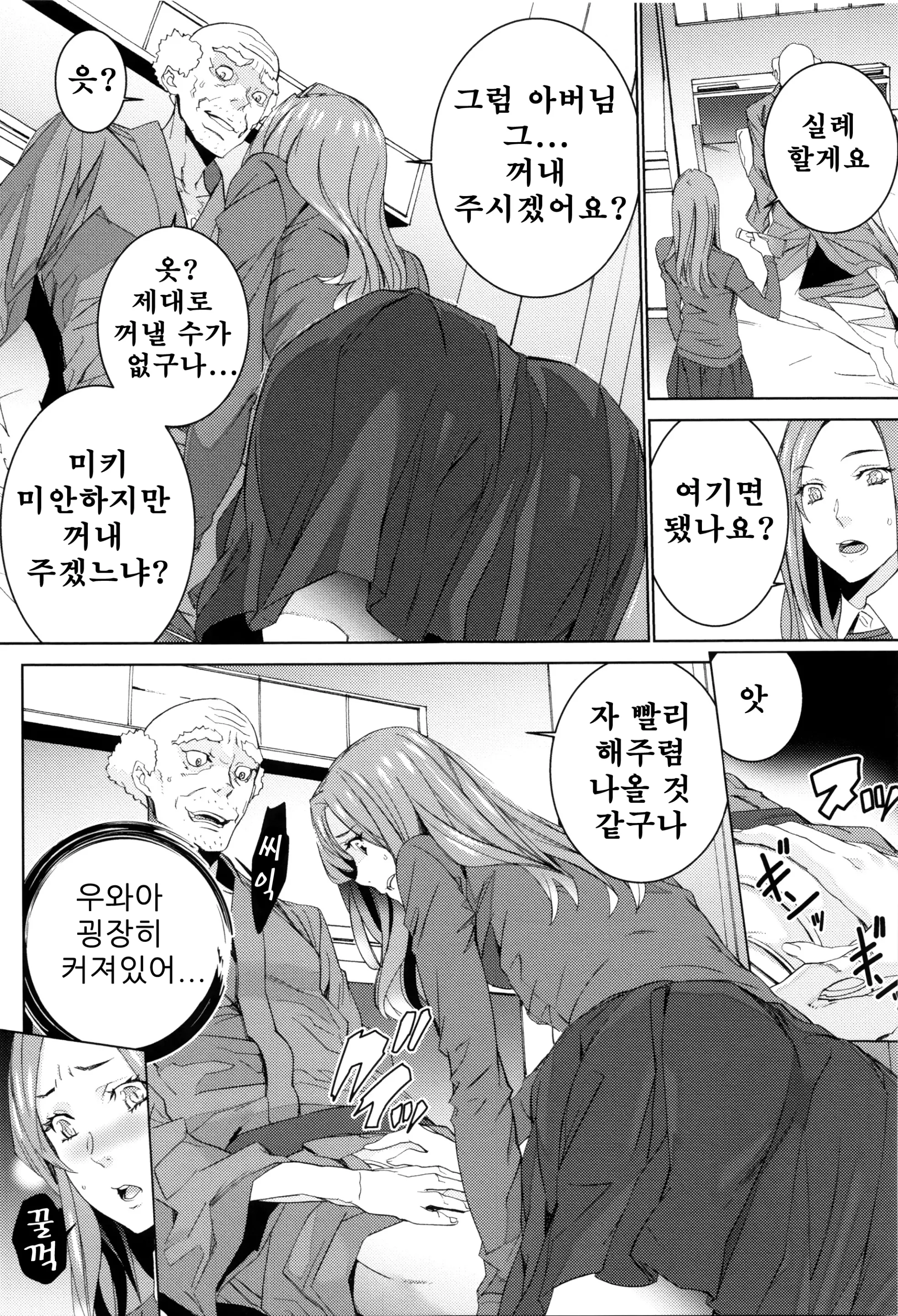 웹툰 이미지 92