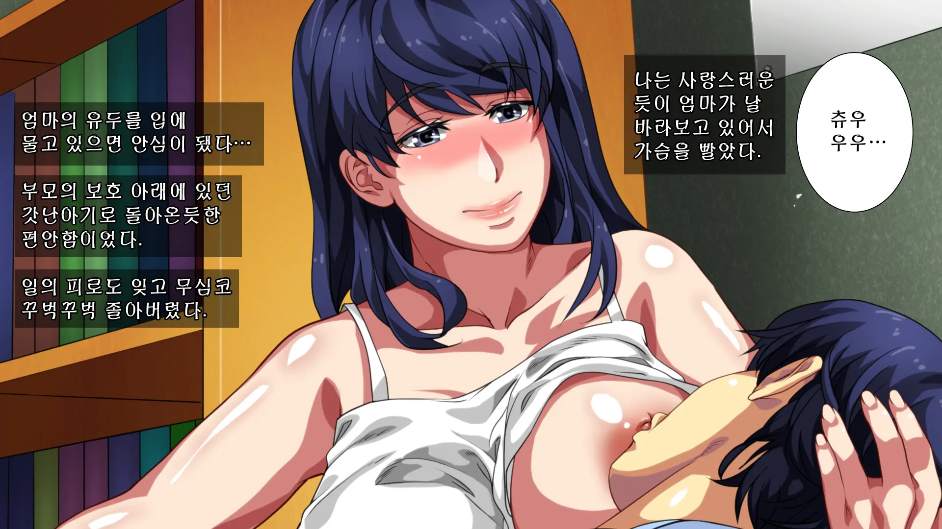 웹툰 이미지 356