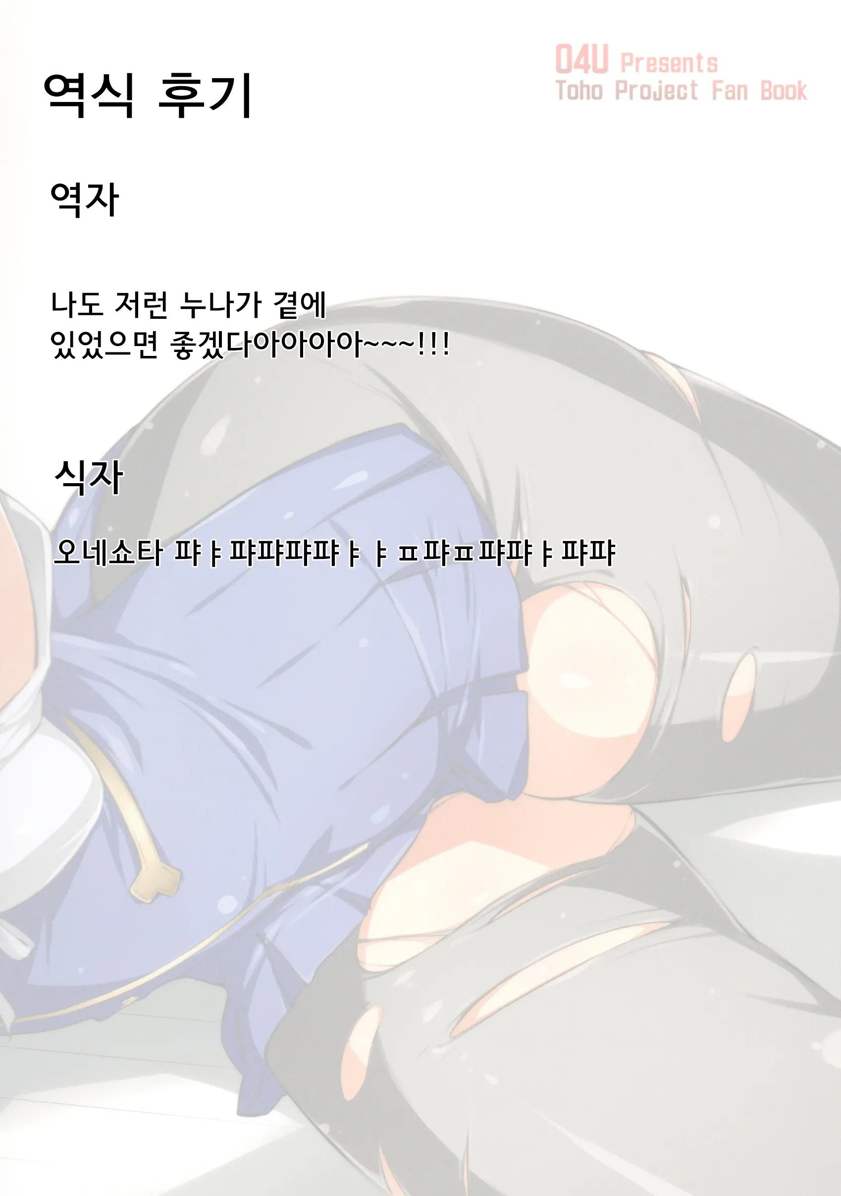 웹툰 이미지 21
