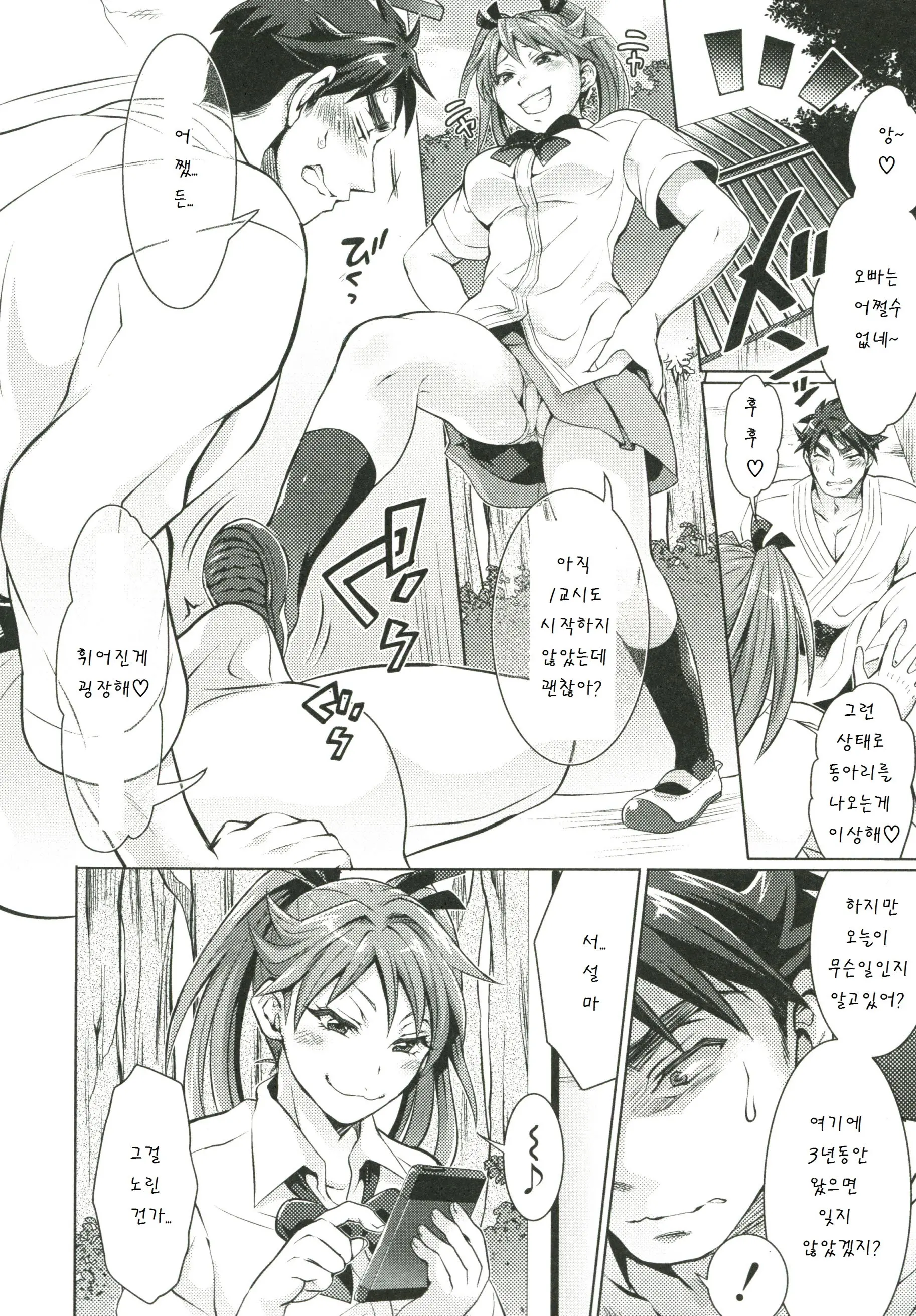 웹툰 이미지 62