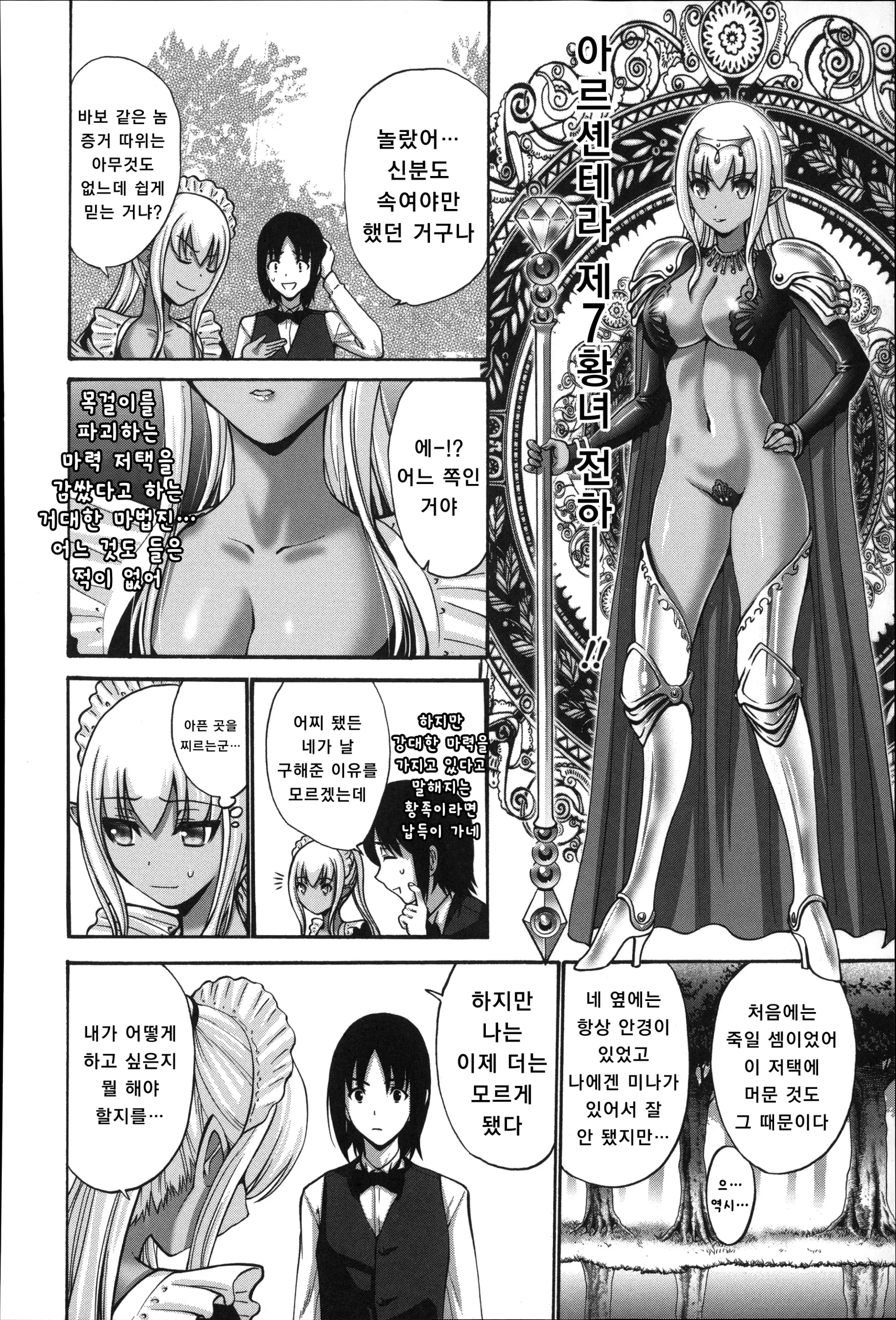 웹툰 이미지 221