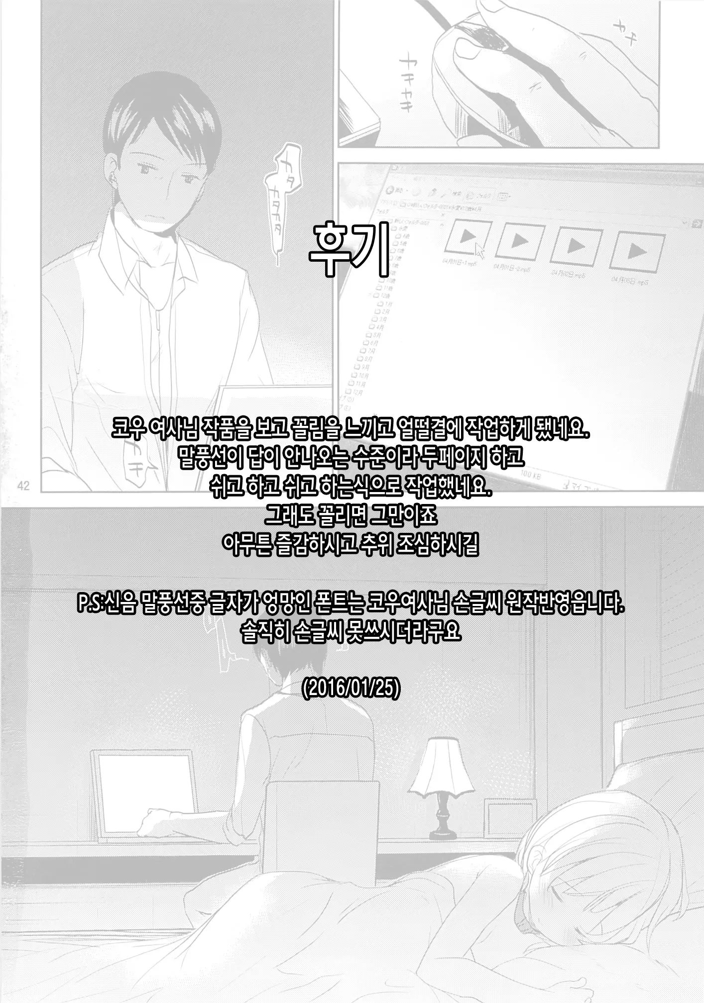 웹툰 이미지 41