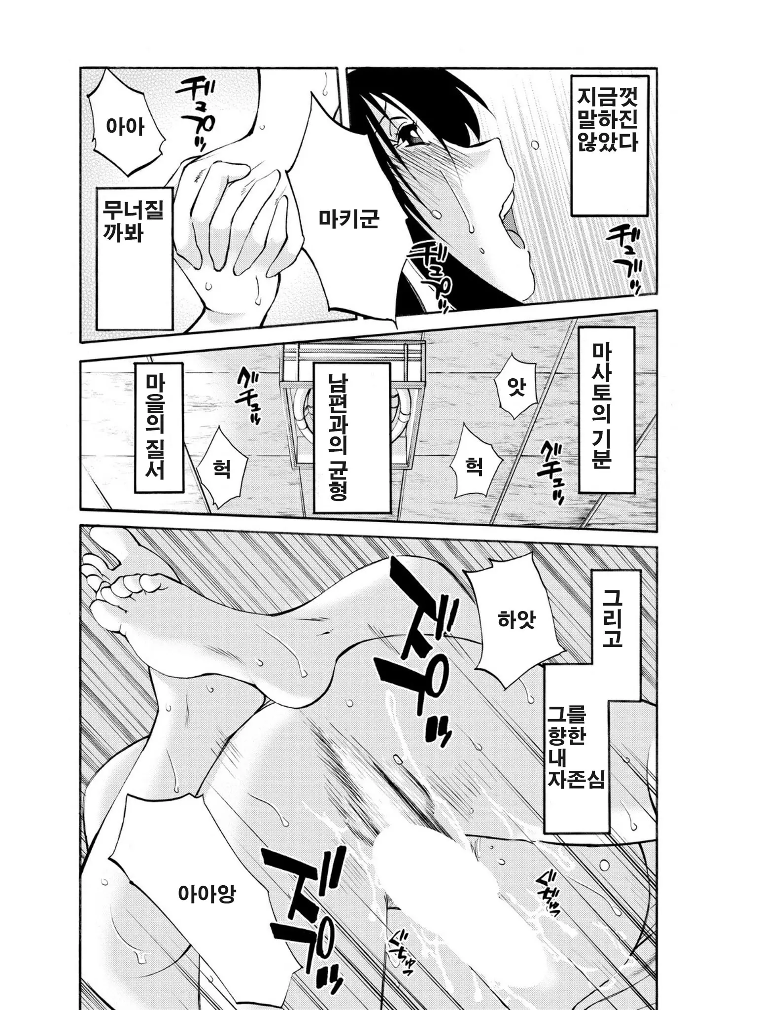 웹툰 이미지 133