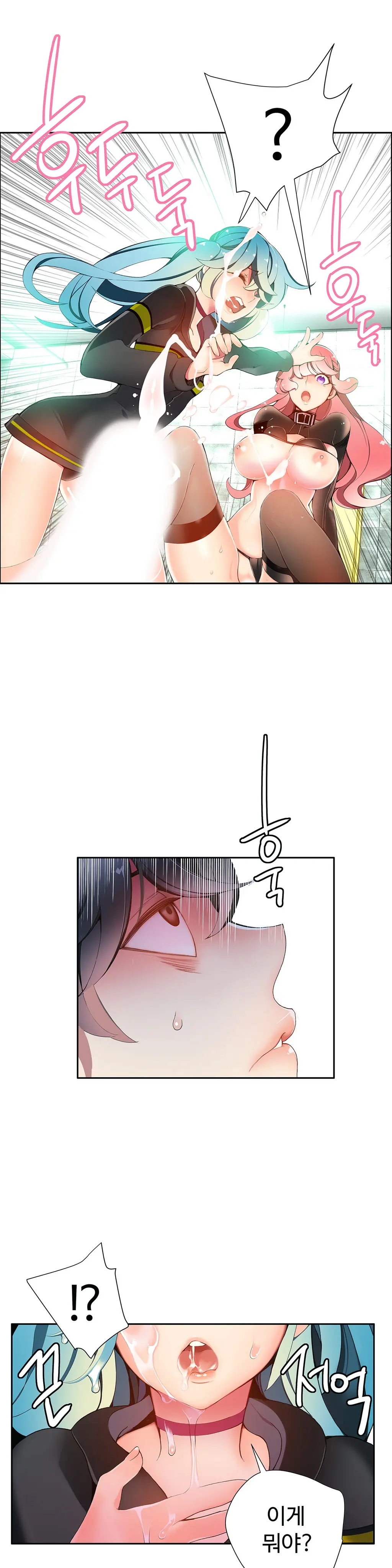 웹툰 이미지 325