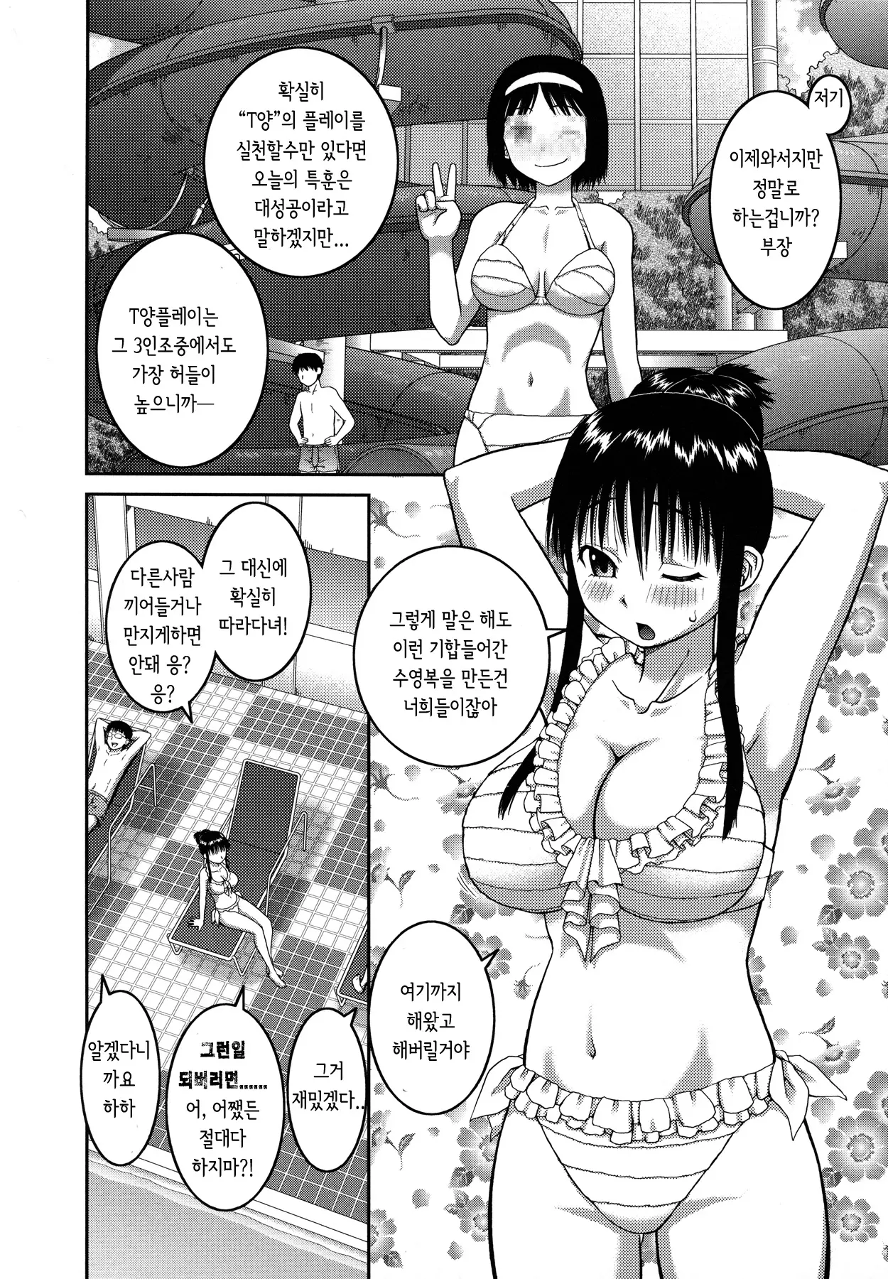 웹툰 이미지 79