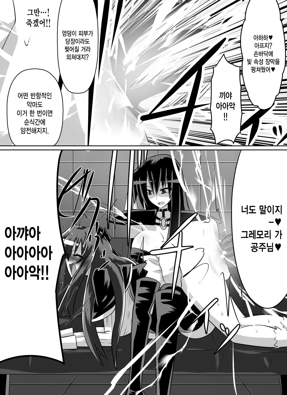 웹툰 이미지 41