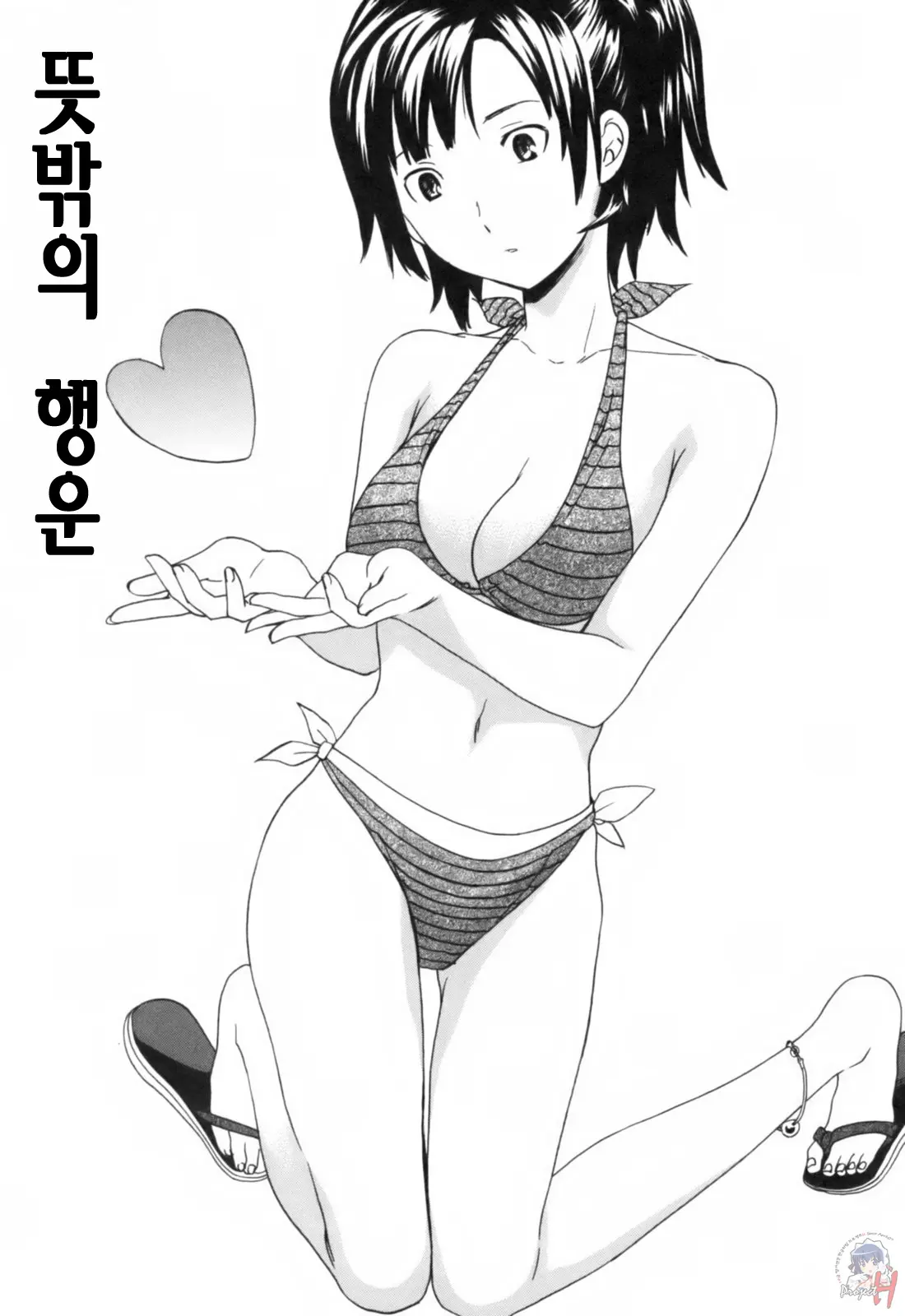 웹툰 이미지 32